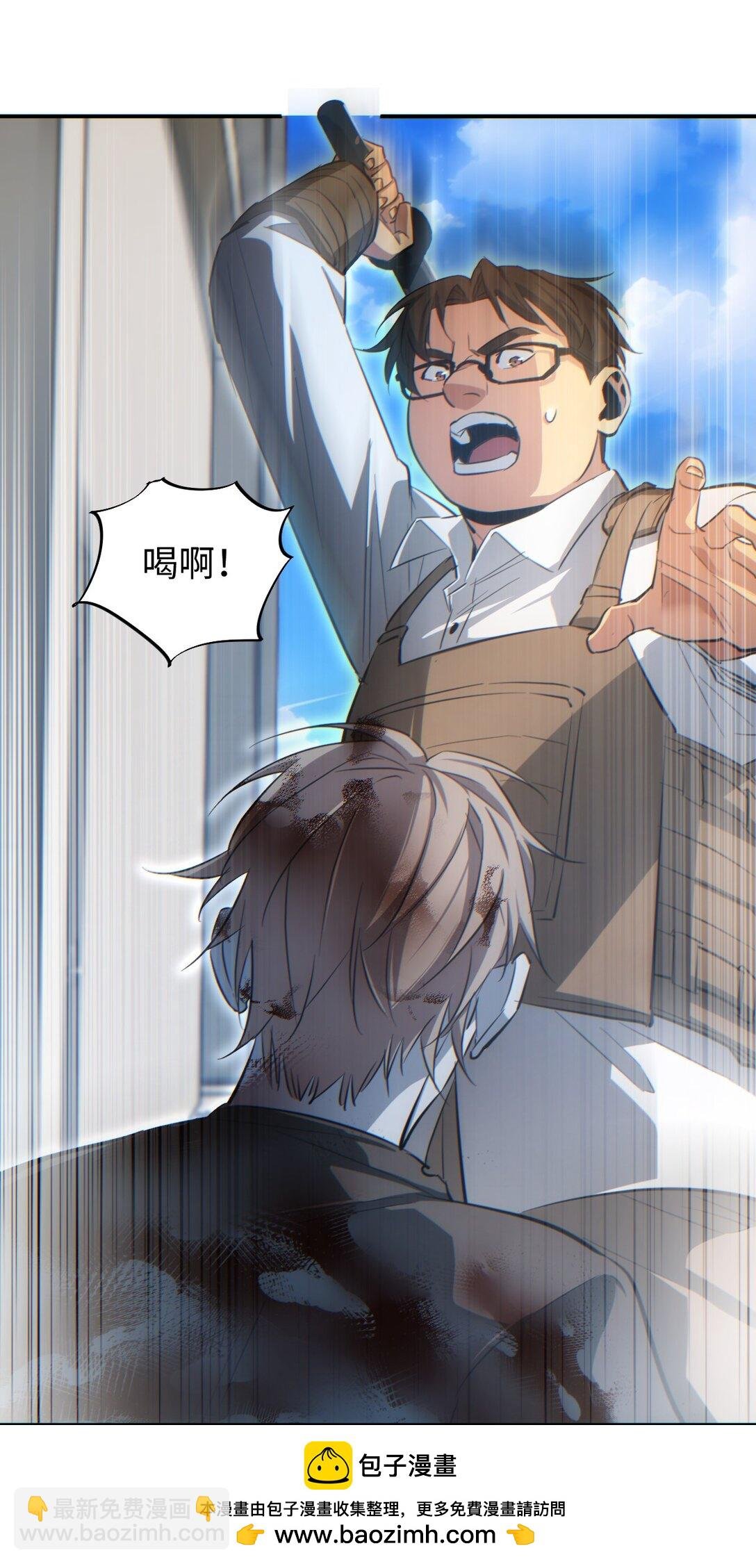 第15话 新手训练营