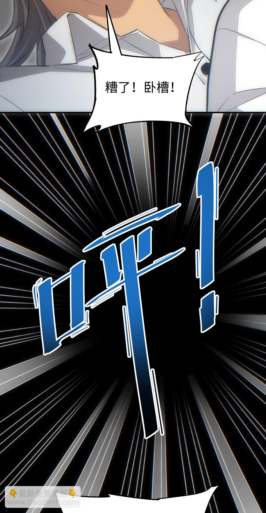 第16话 托妻献子