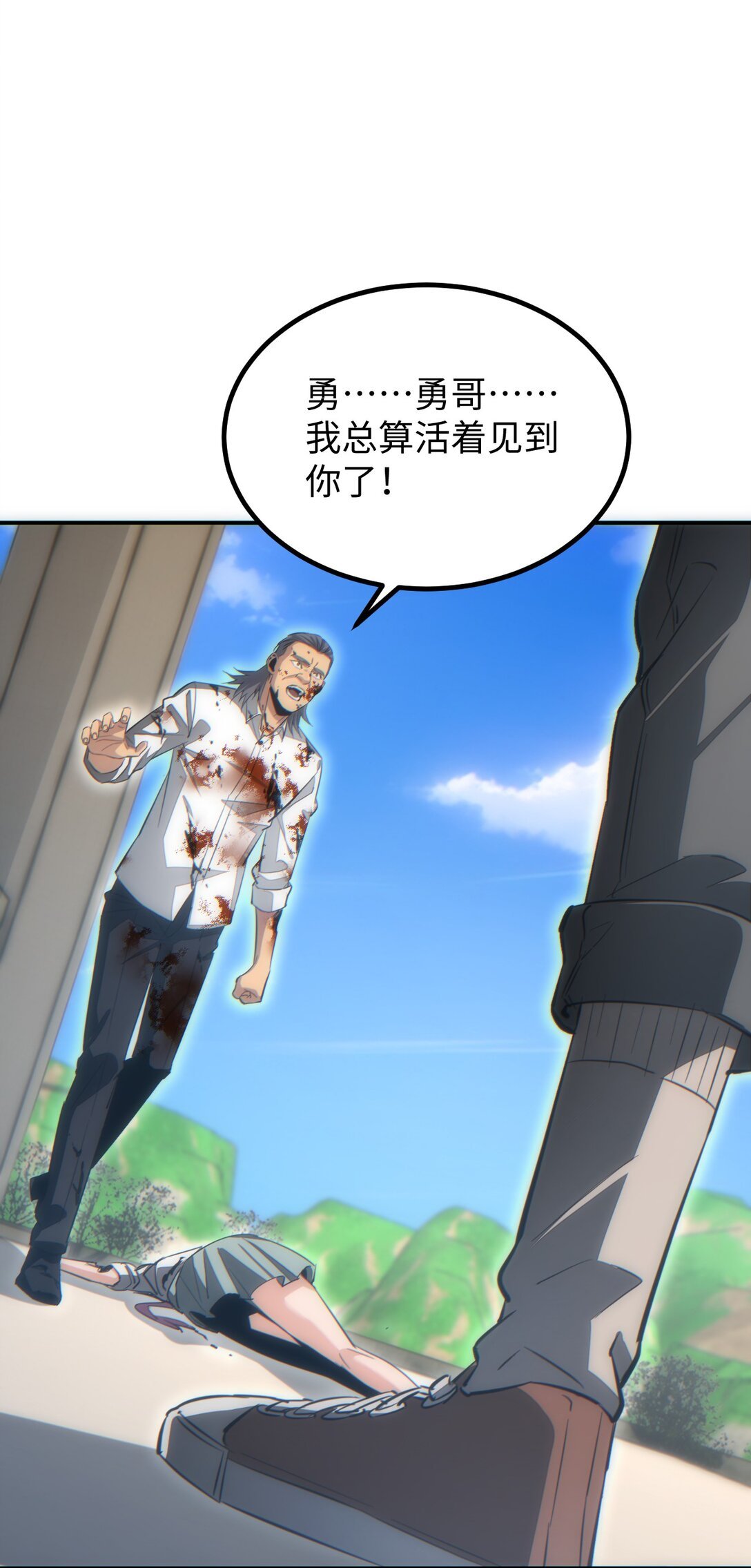 第16话 托妻献子