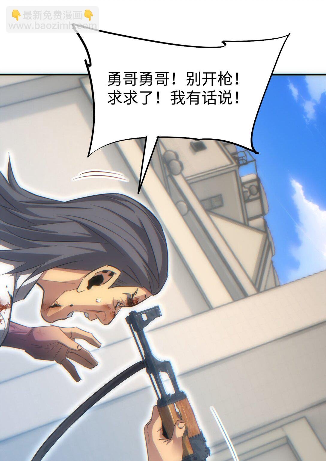 第16话 托妻献子