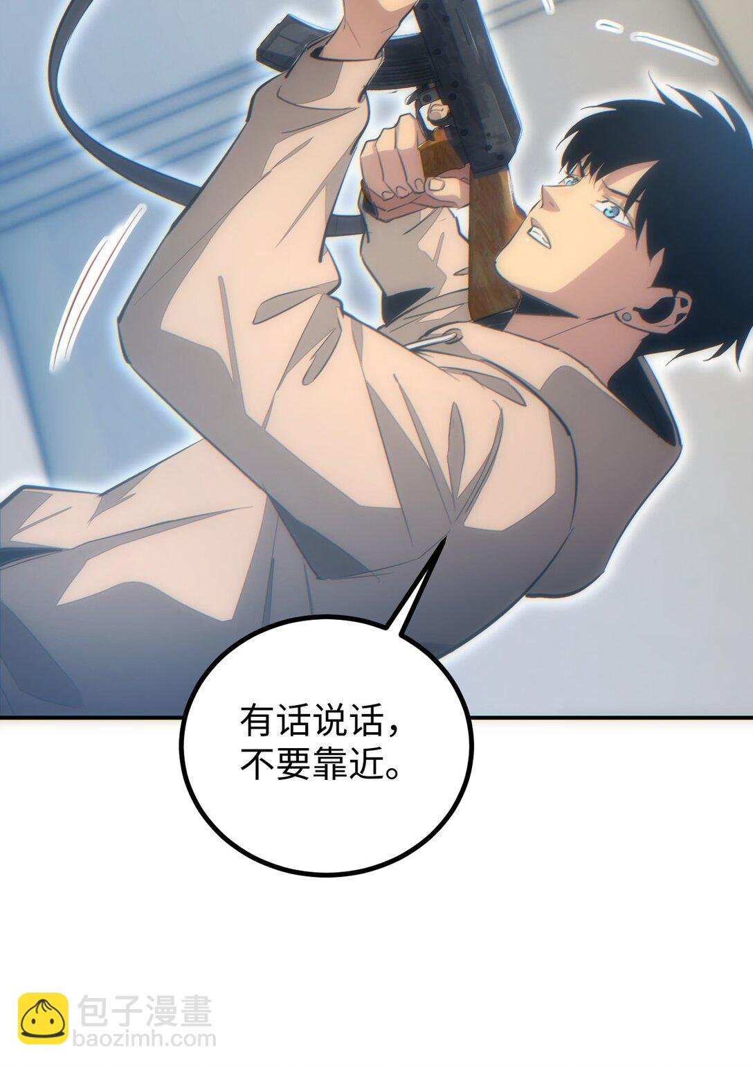 第16话 托妻献子