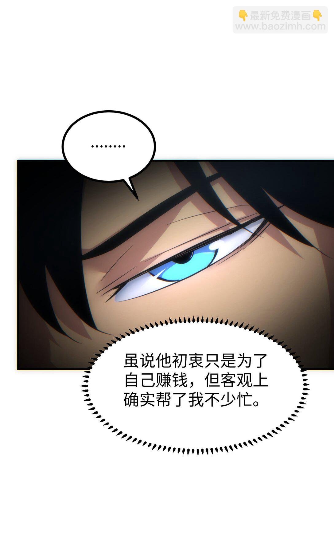 第16话 托妻献子