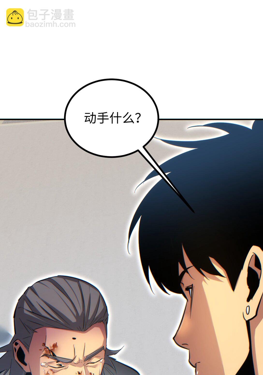 第16话 托妻献子