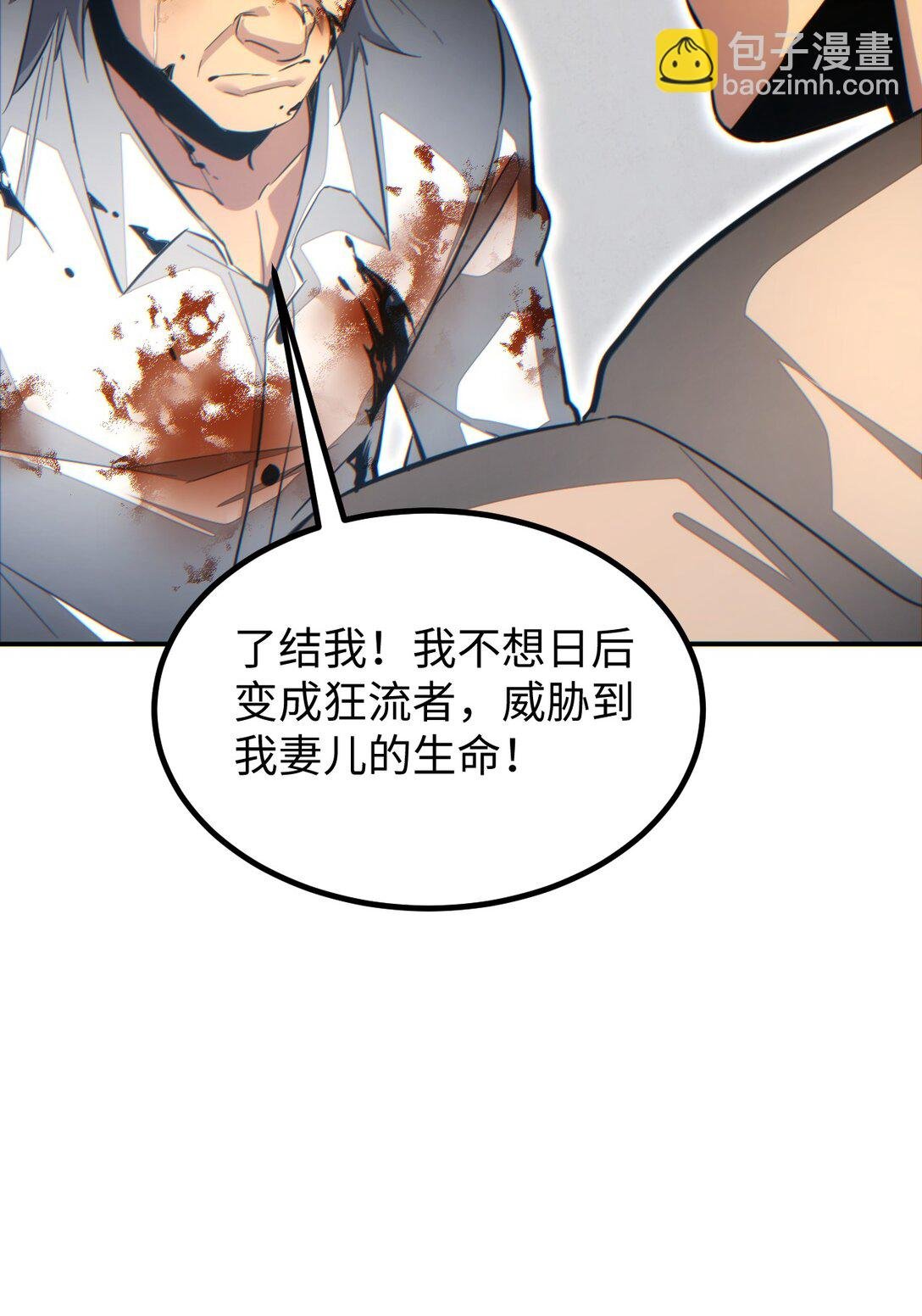 第16话 托妻献子