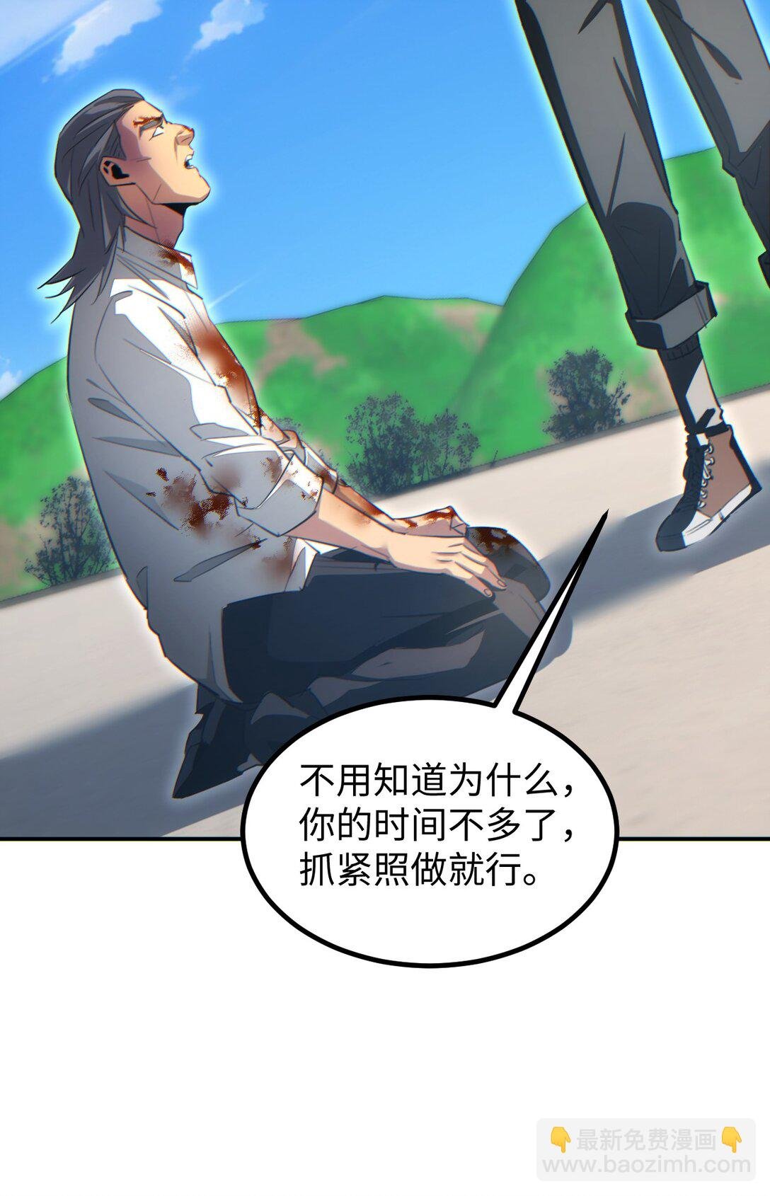 第16话 托妻献子