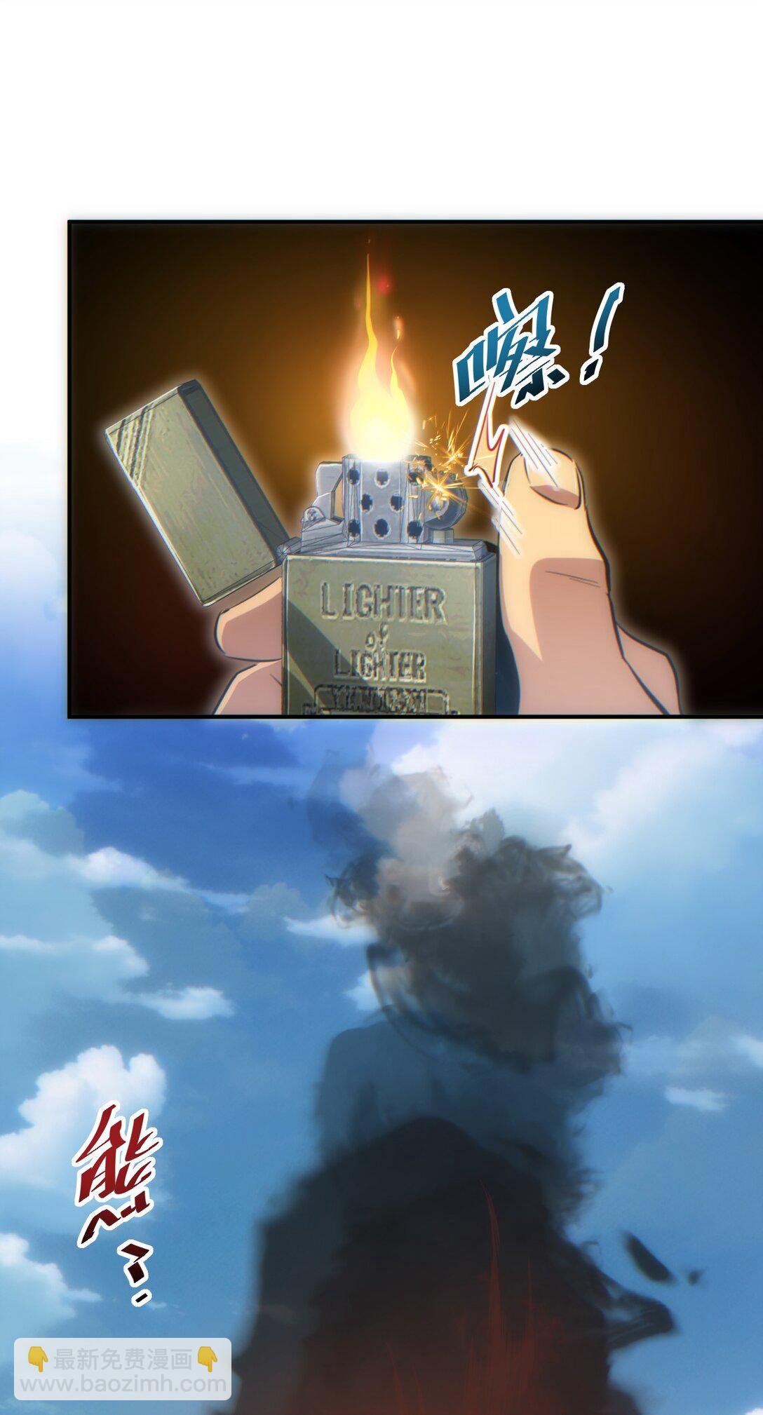 第16话 托妻献子