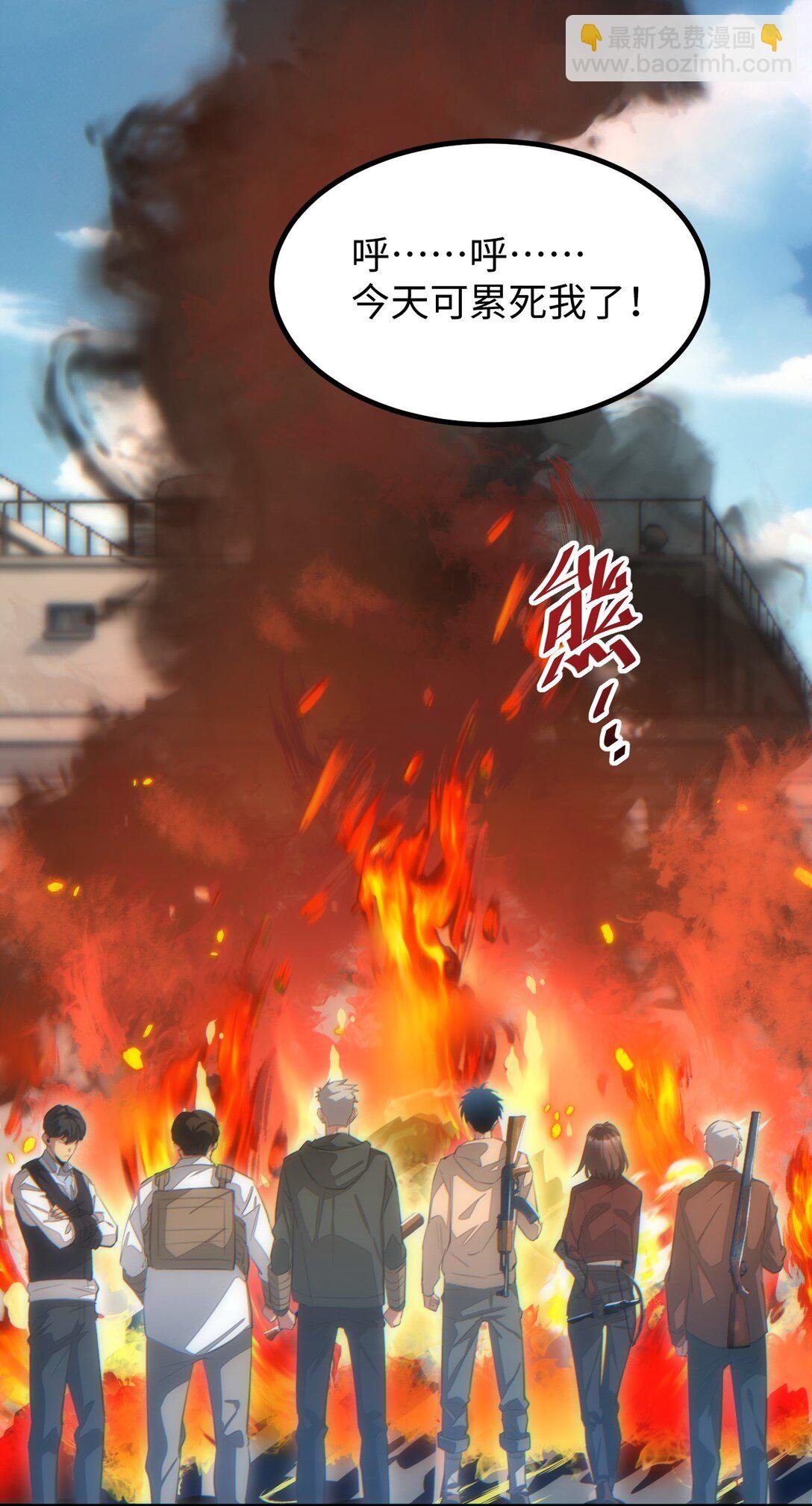 第16话 托妻献子