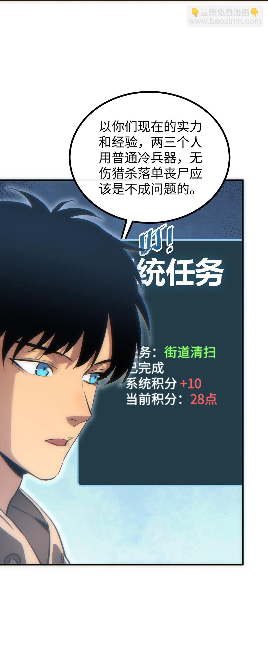 第16话 托妻献子