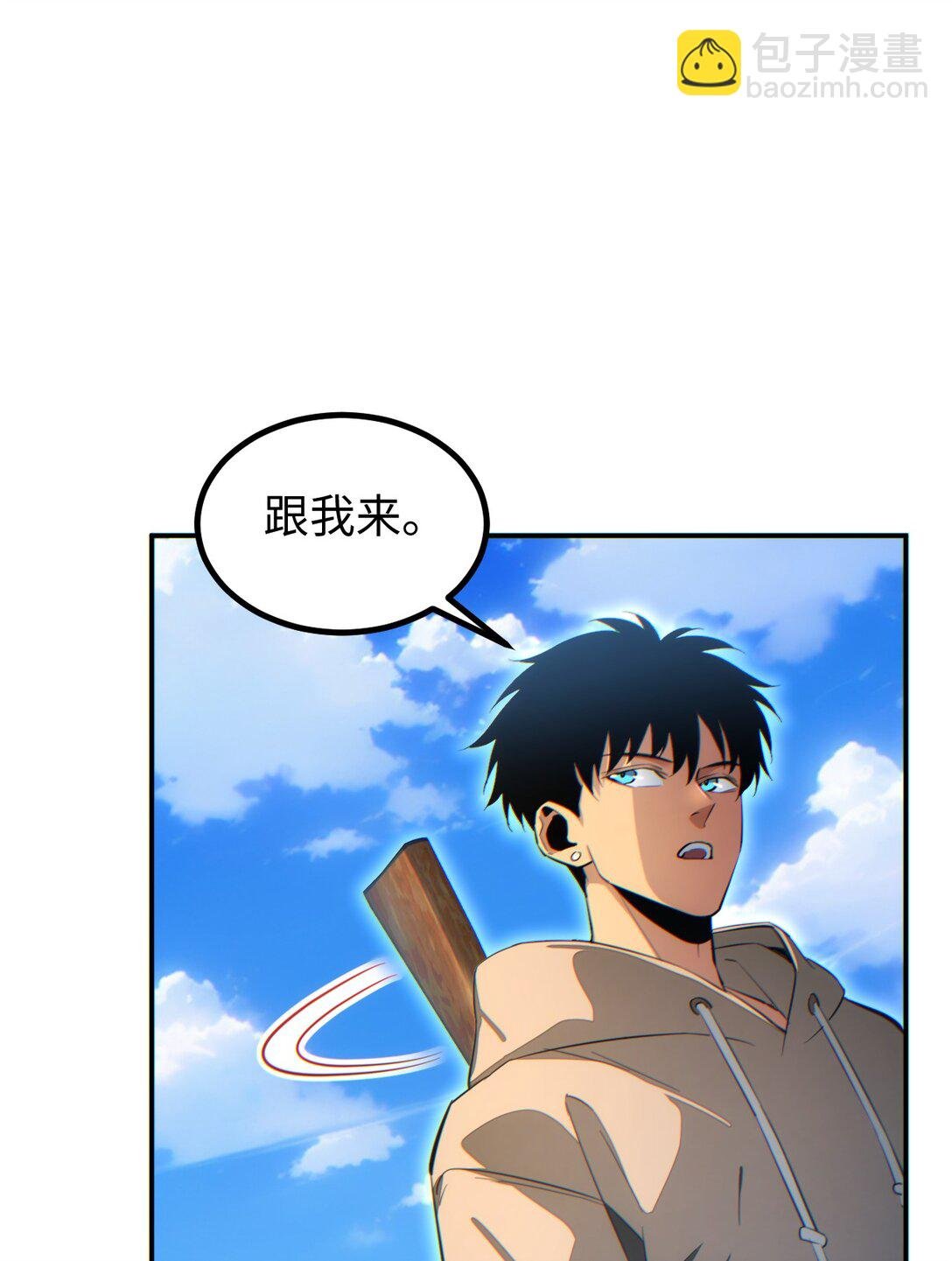 第16话 托妻献子