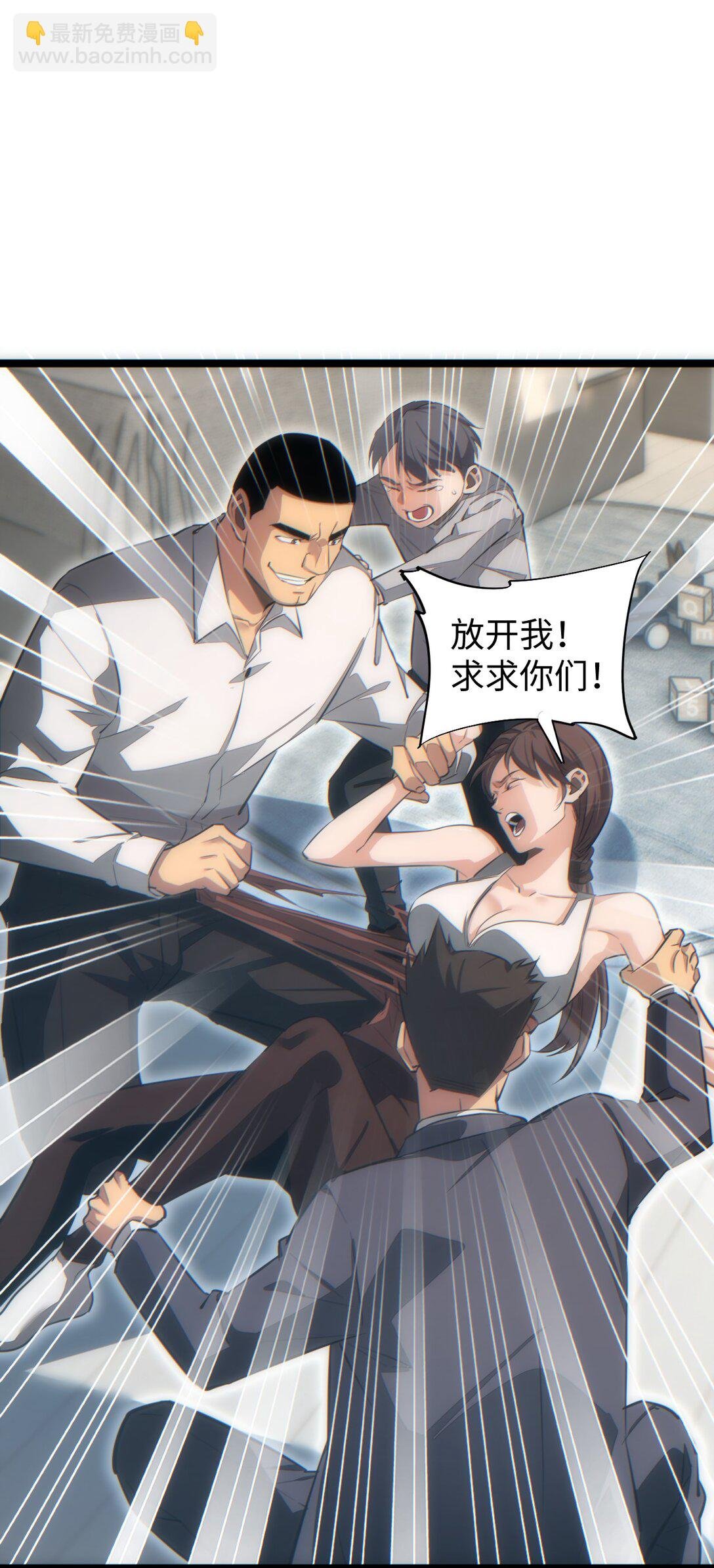 第17话 小伙子我们保护你