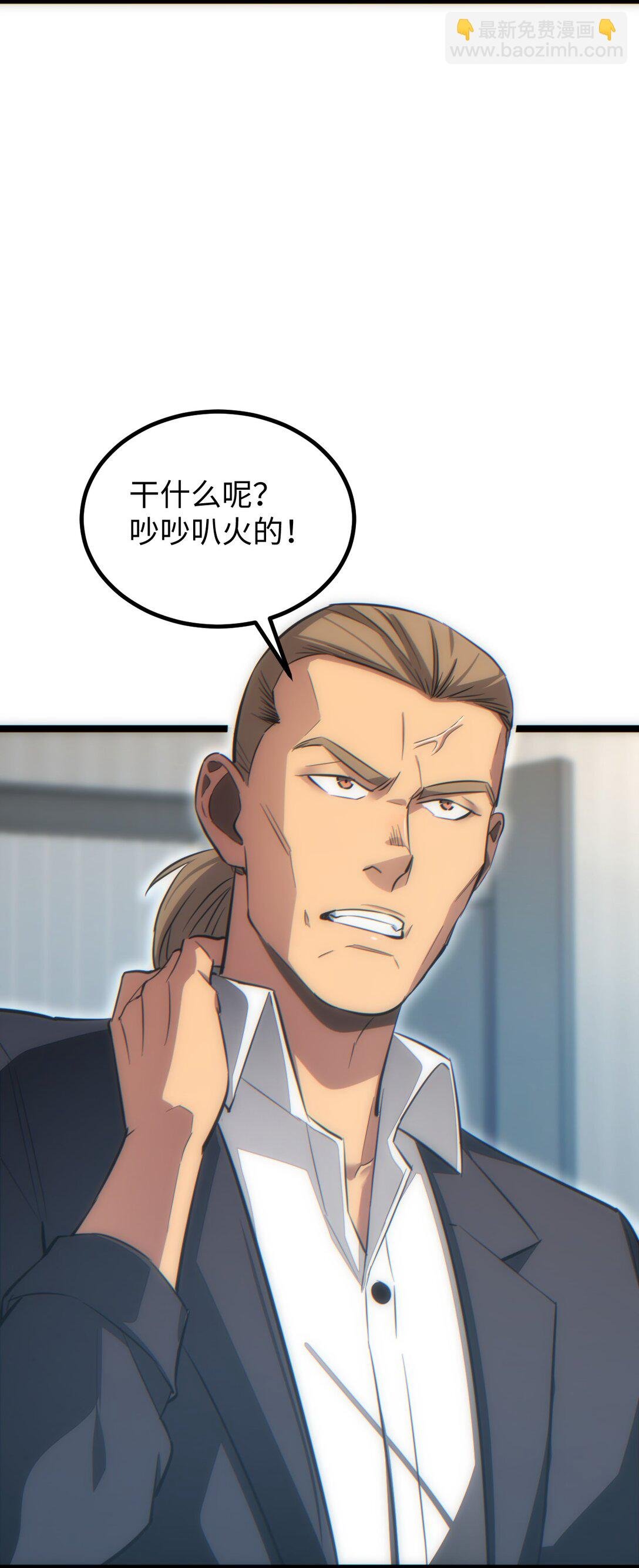第17话 小伙子我们保护你
