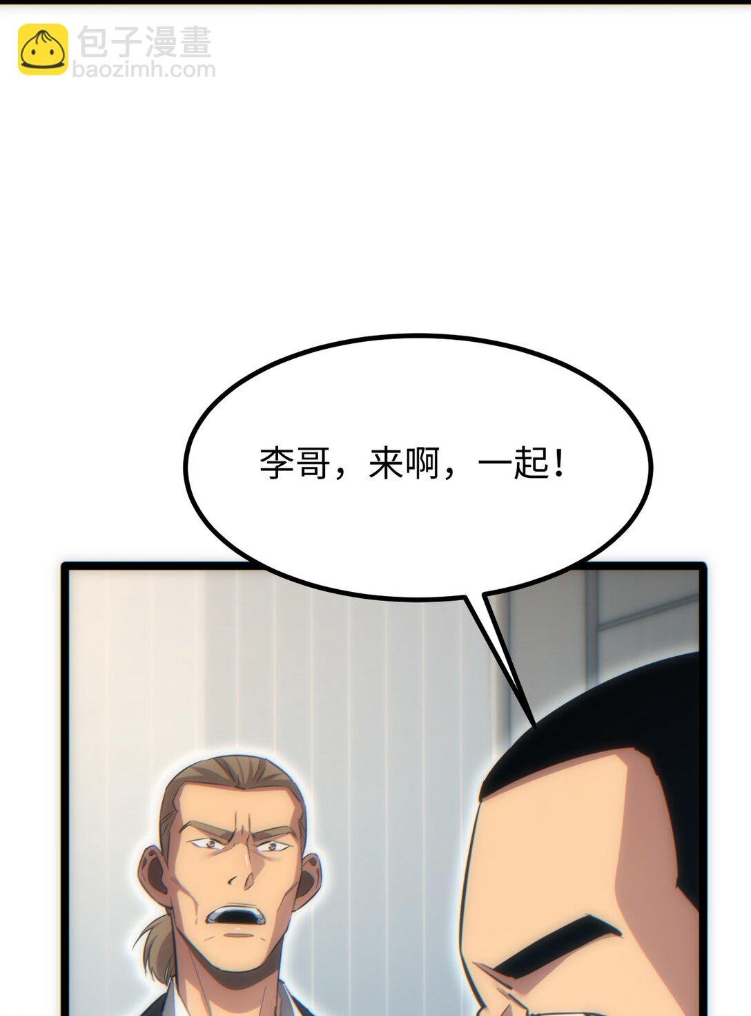 第17话 小伙子我们保护你