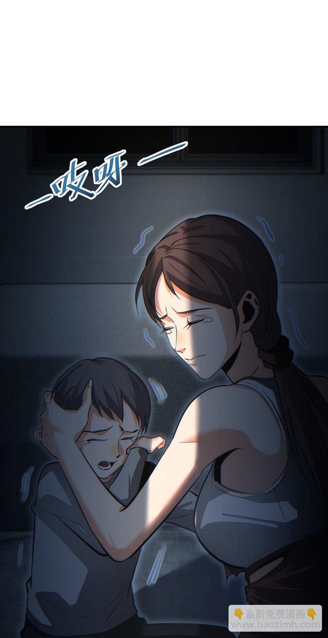 第17话 小伙子我们保护你