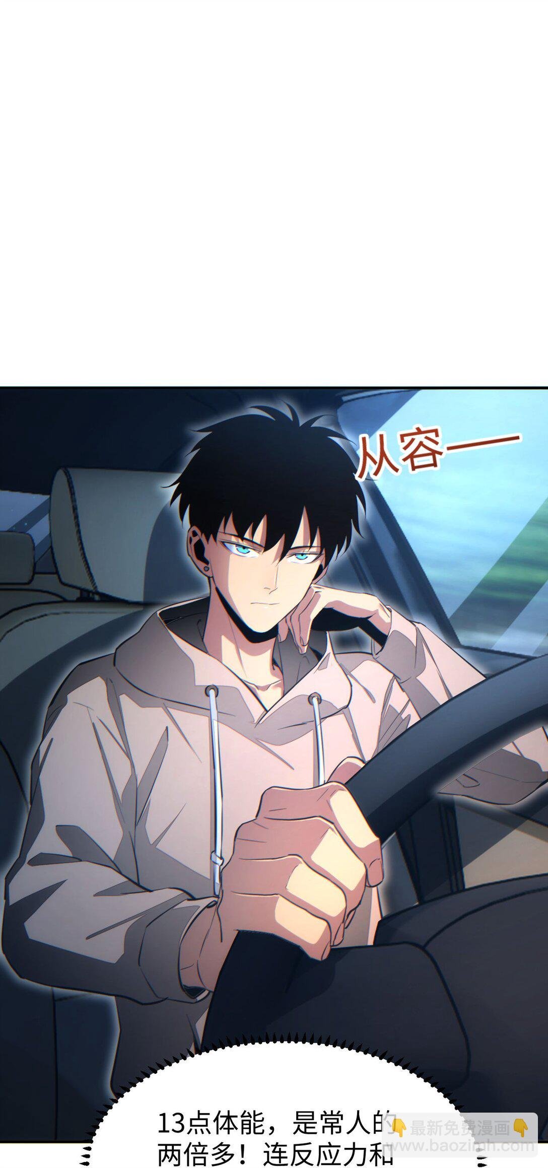 第17话 小伙子我们保护你