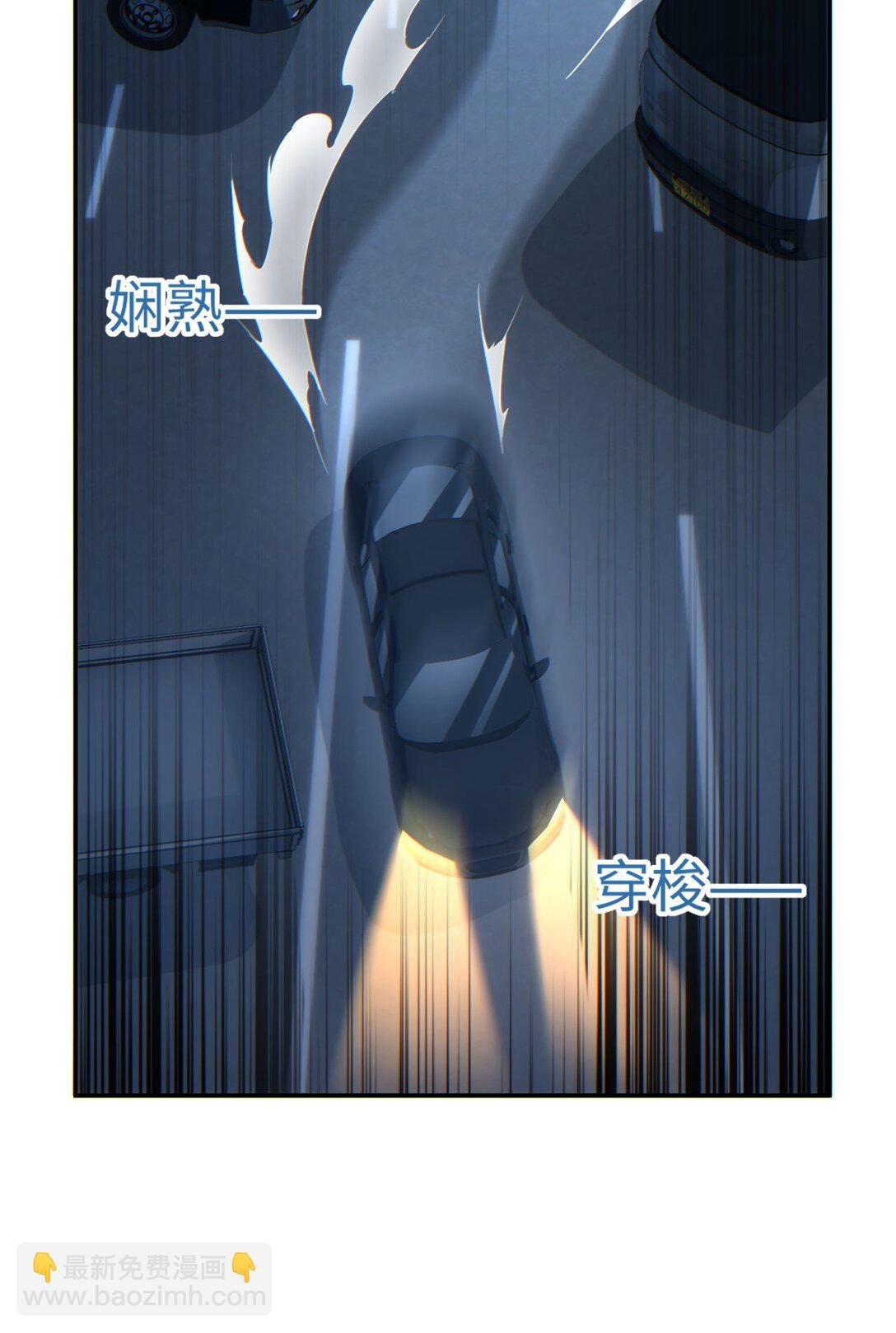 第17话 小伙子我们保护你