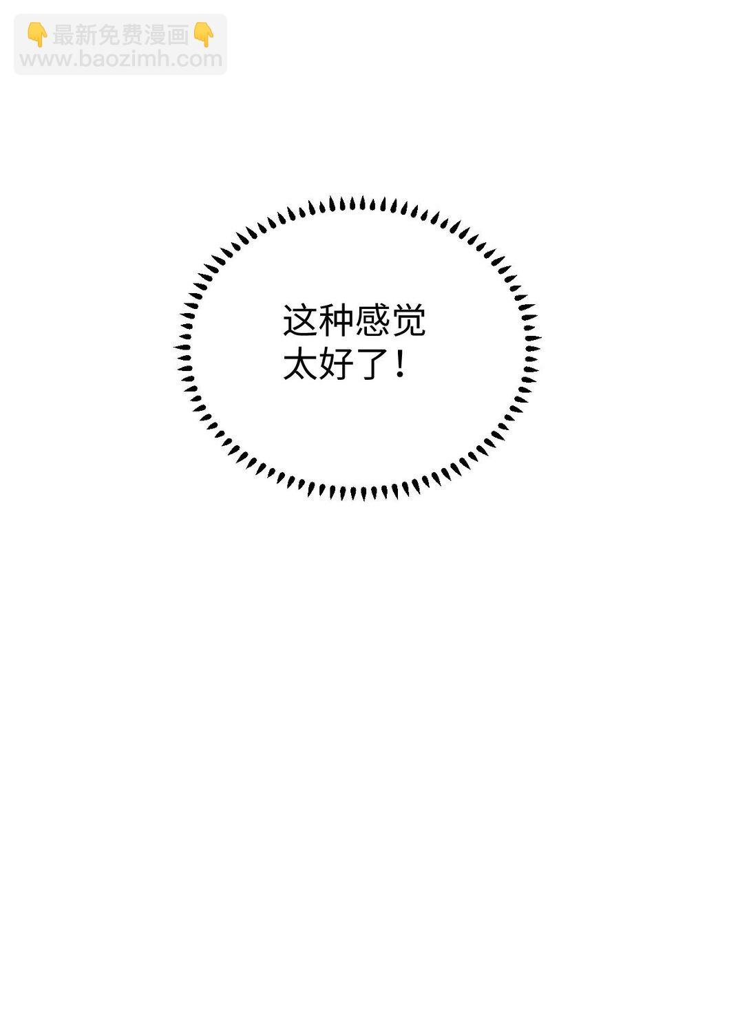 第17话 小伙子我们保护你
