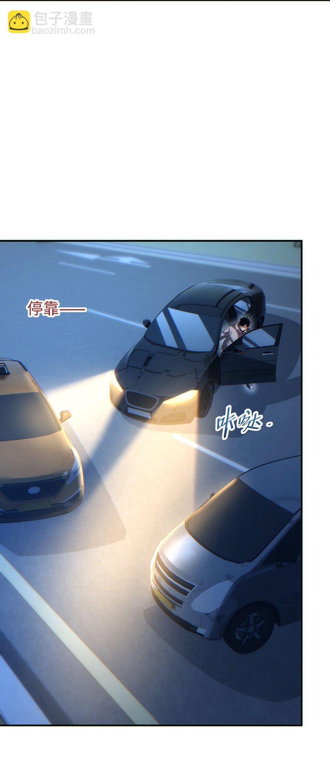 第17话 小伙子我们保护你