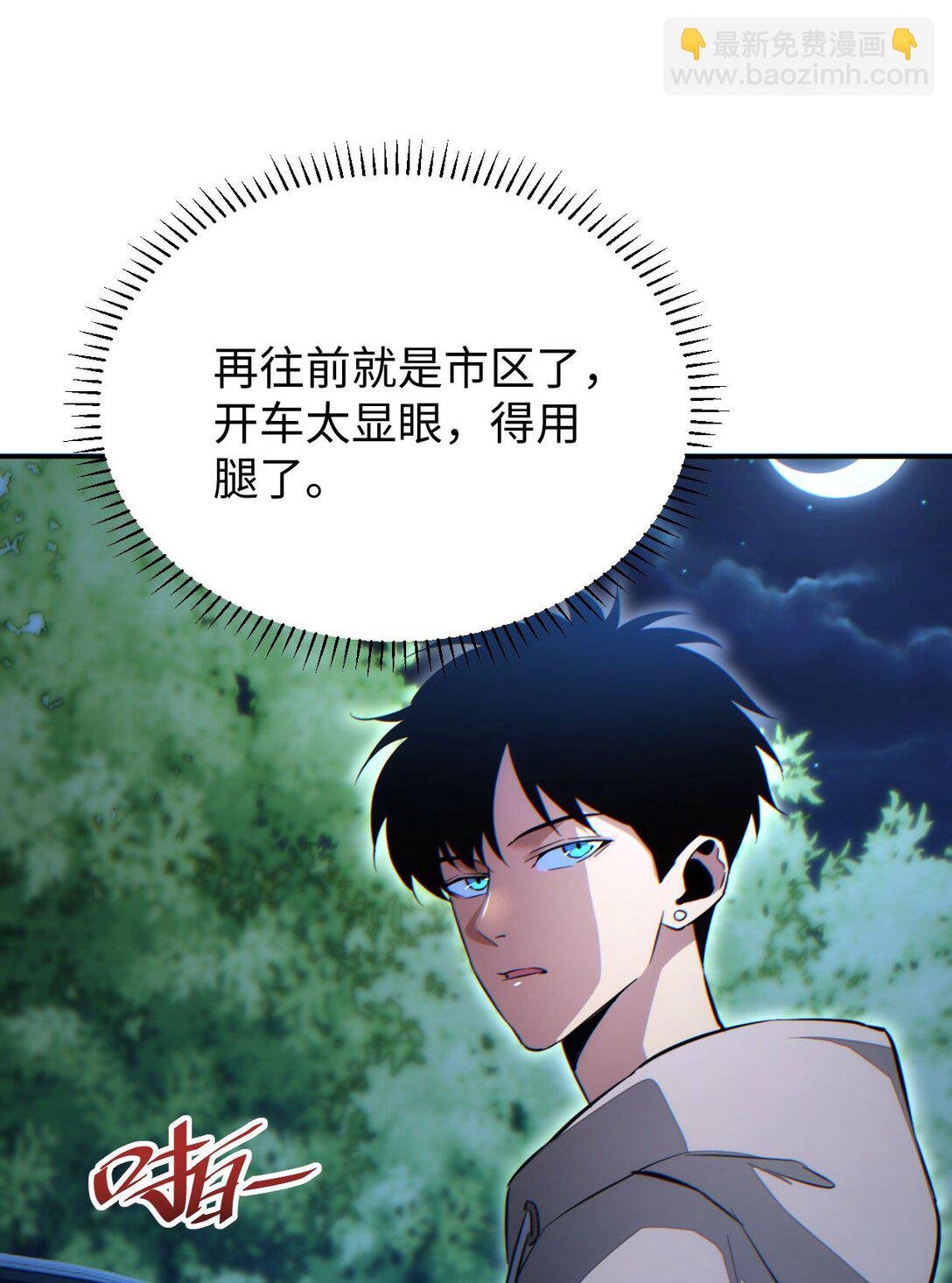 第17话 小伙子我们保护你