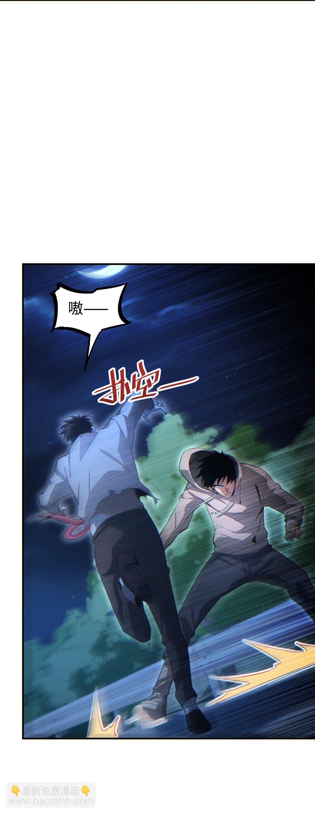第17话 小伙子我们保护你