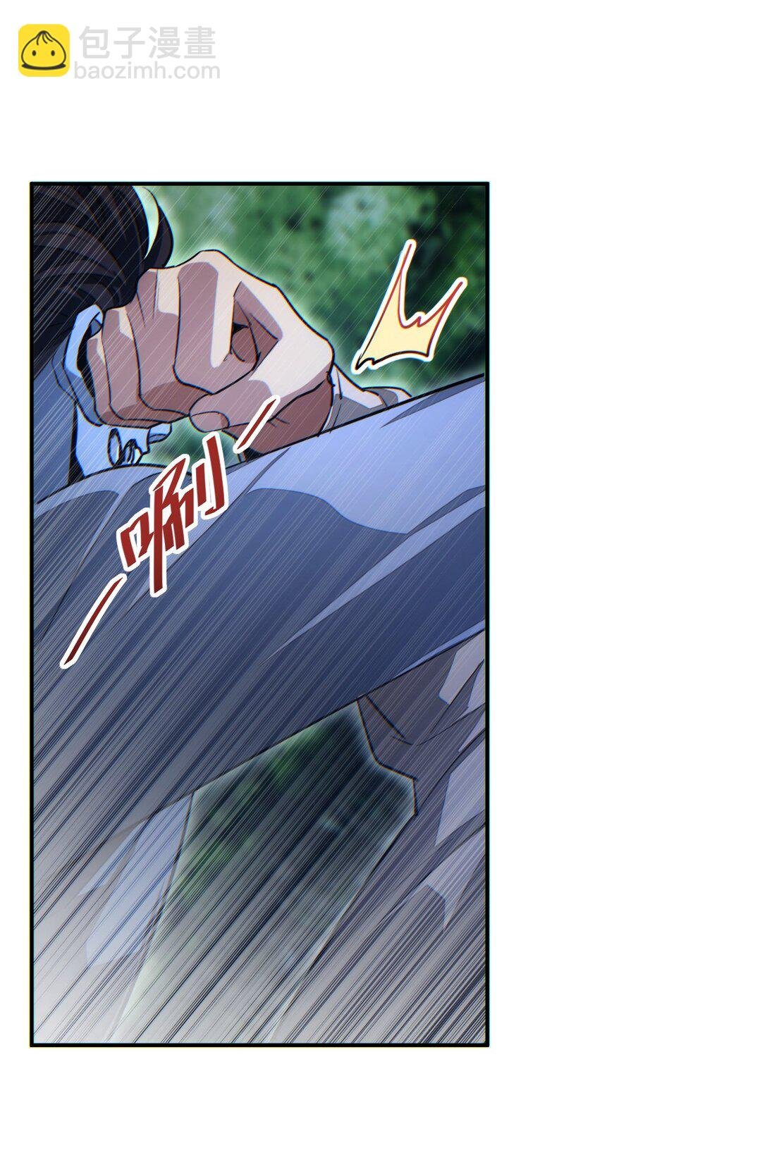 第17话 小伙子我们保护你