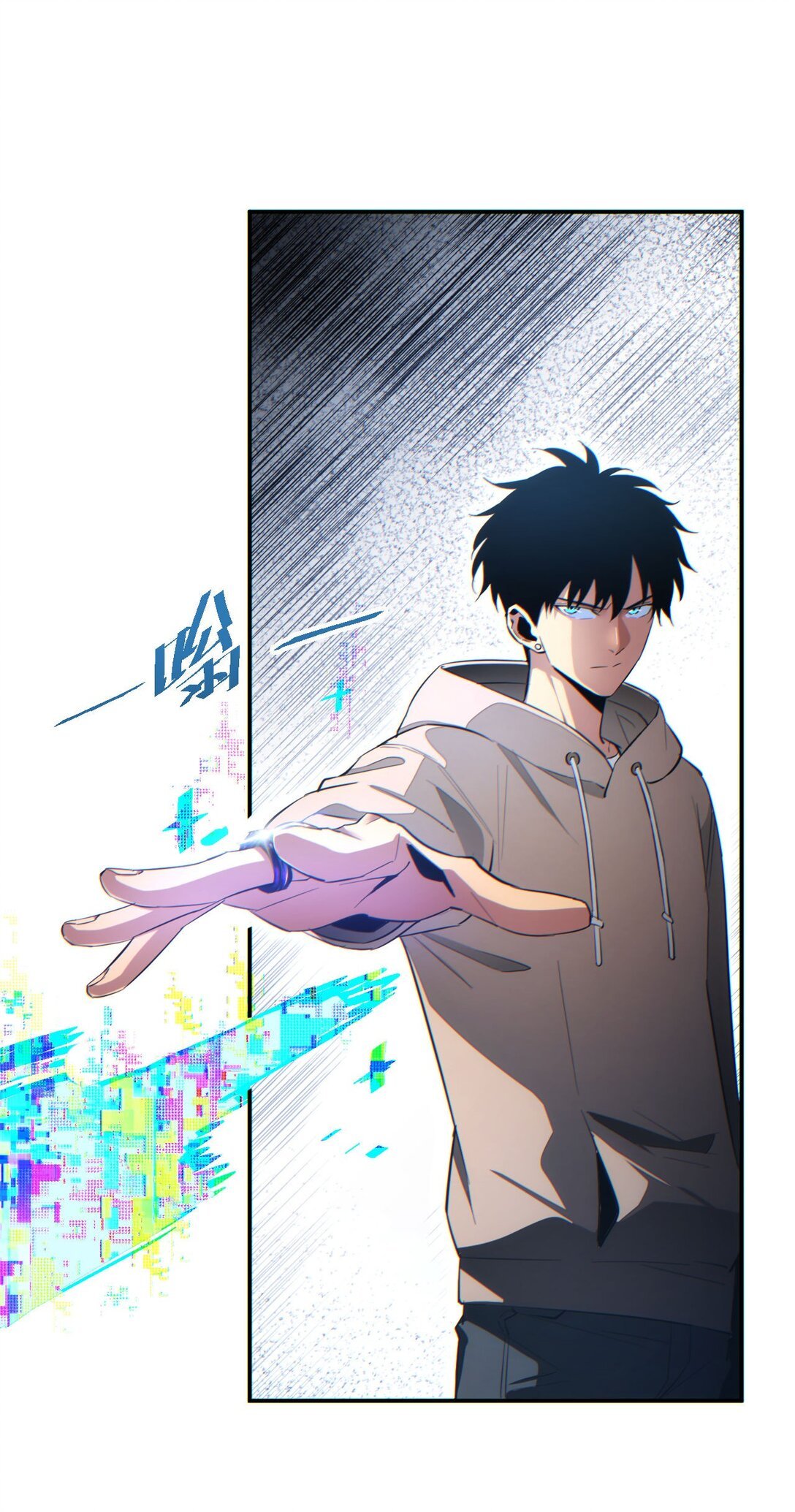 第17话 小伙子我们保护你