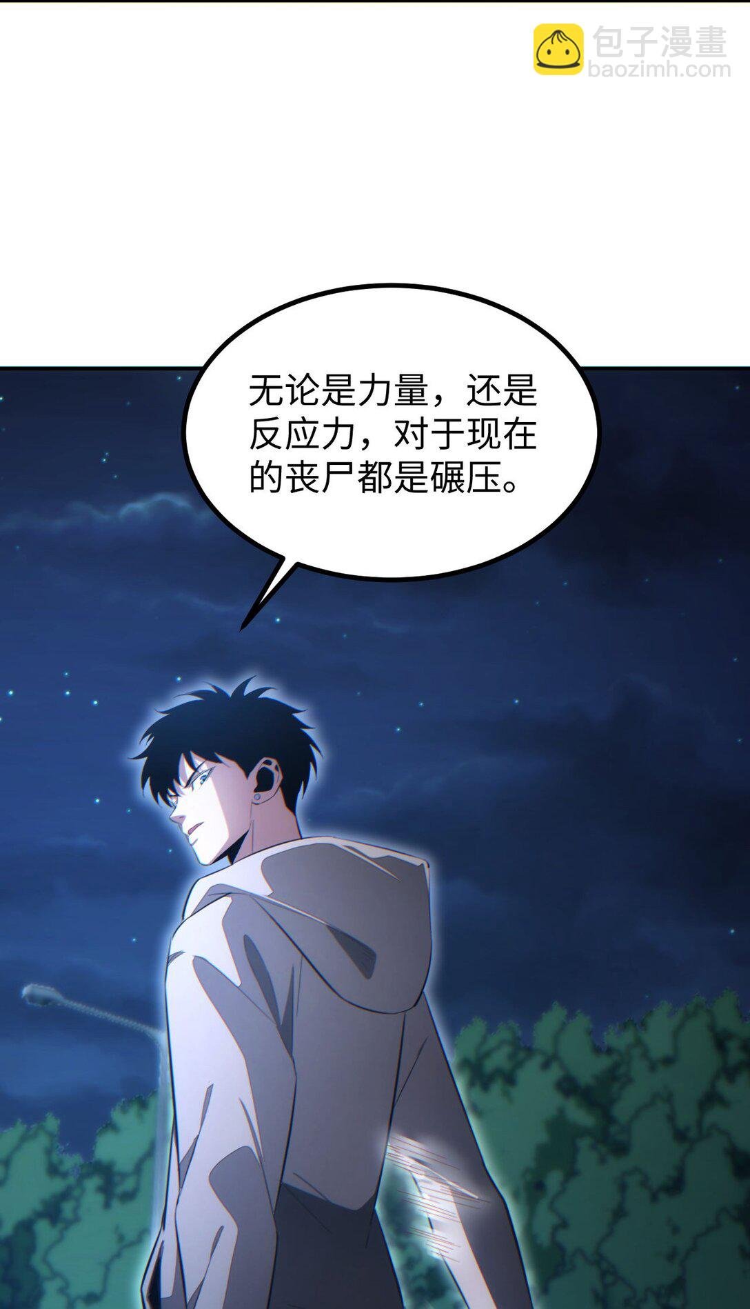 第17话 小伙子我们保护你