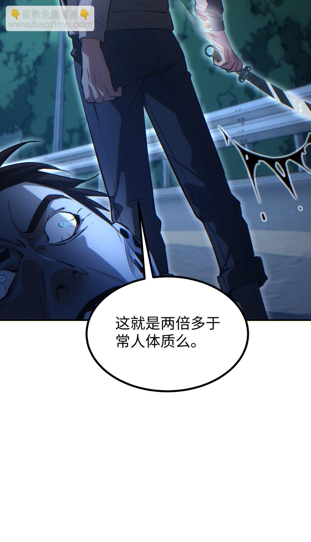 第17话 小伙子我们保护你