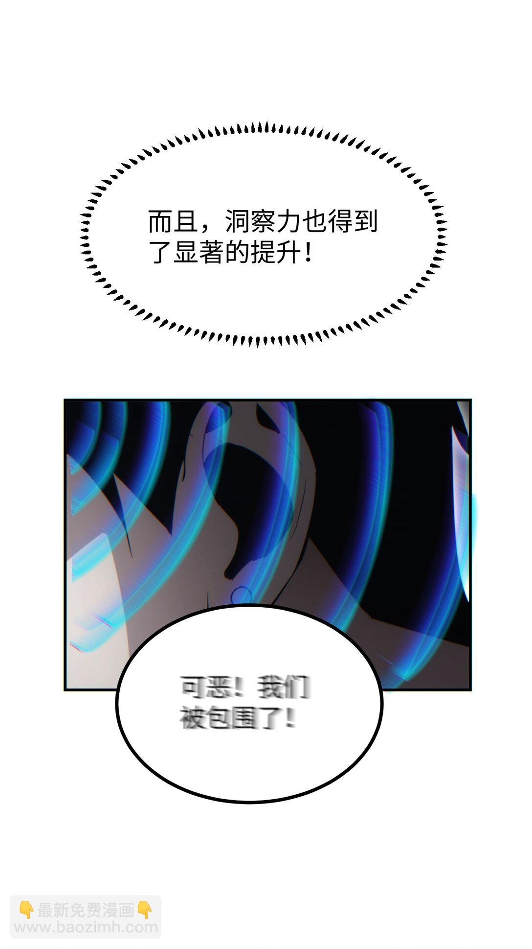 第17话 小伙子我们保护你