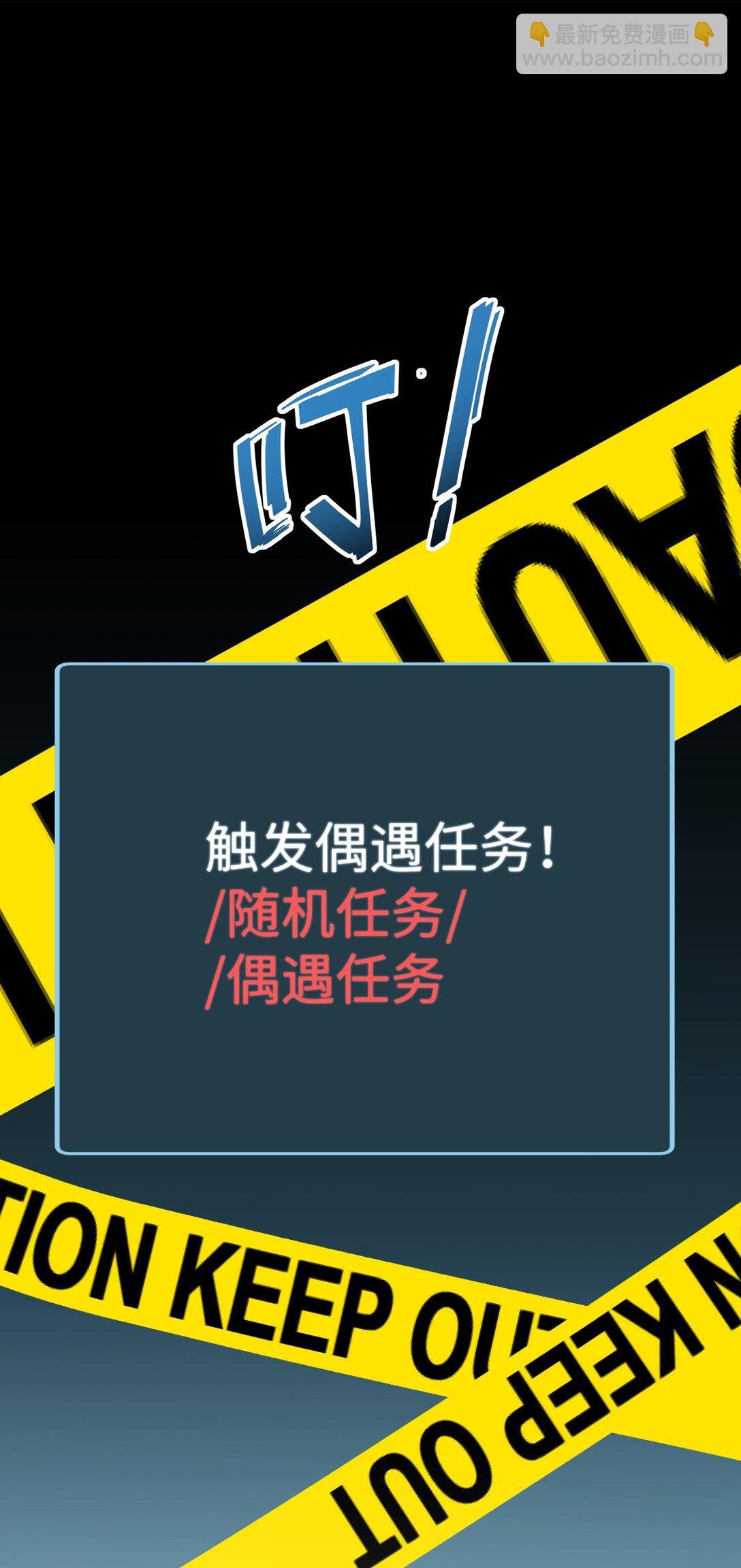 第17话 小伙子我们保护你