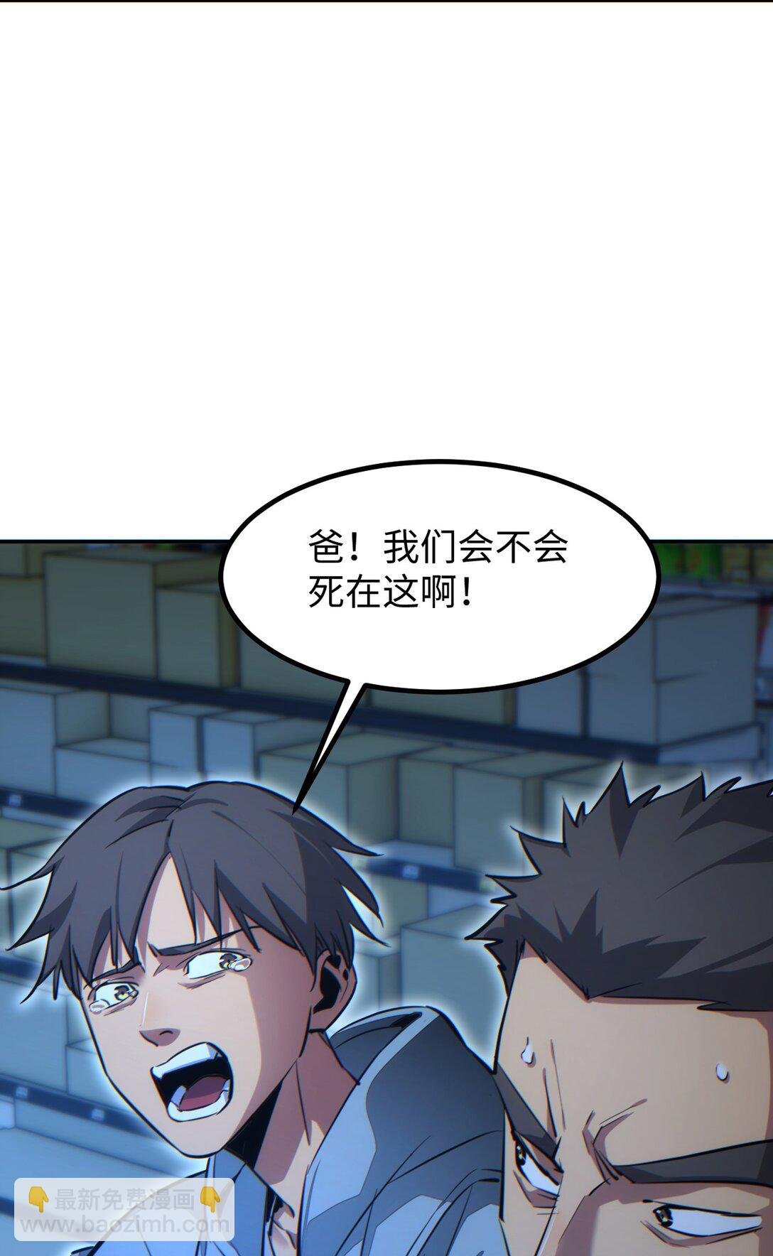 第17话 小伙子我们保护你