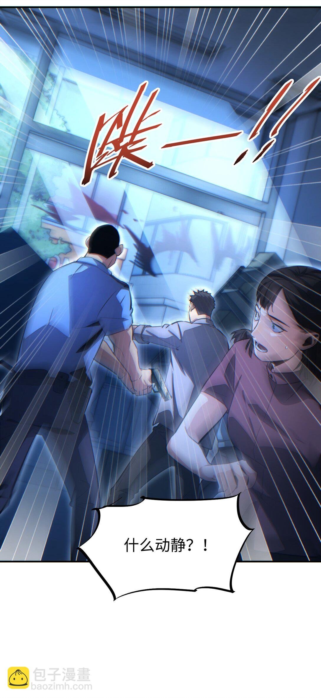第17话 小伙子我们保护你