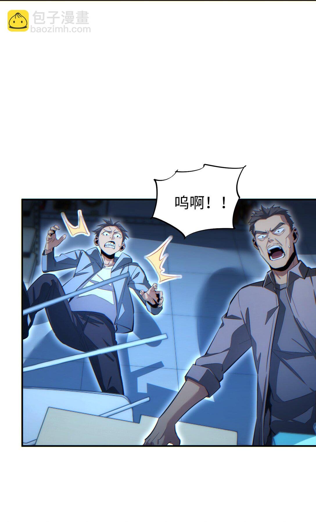 第17话 小伙子我们保护你