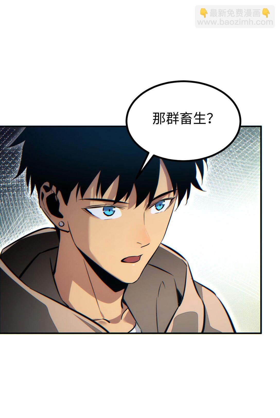 第18话 今天由反骨守夜