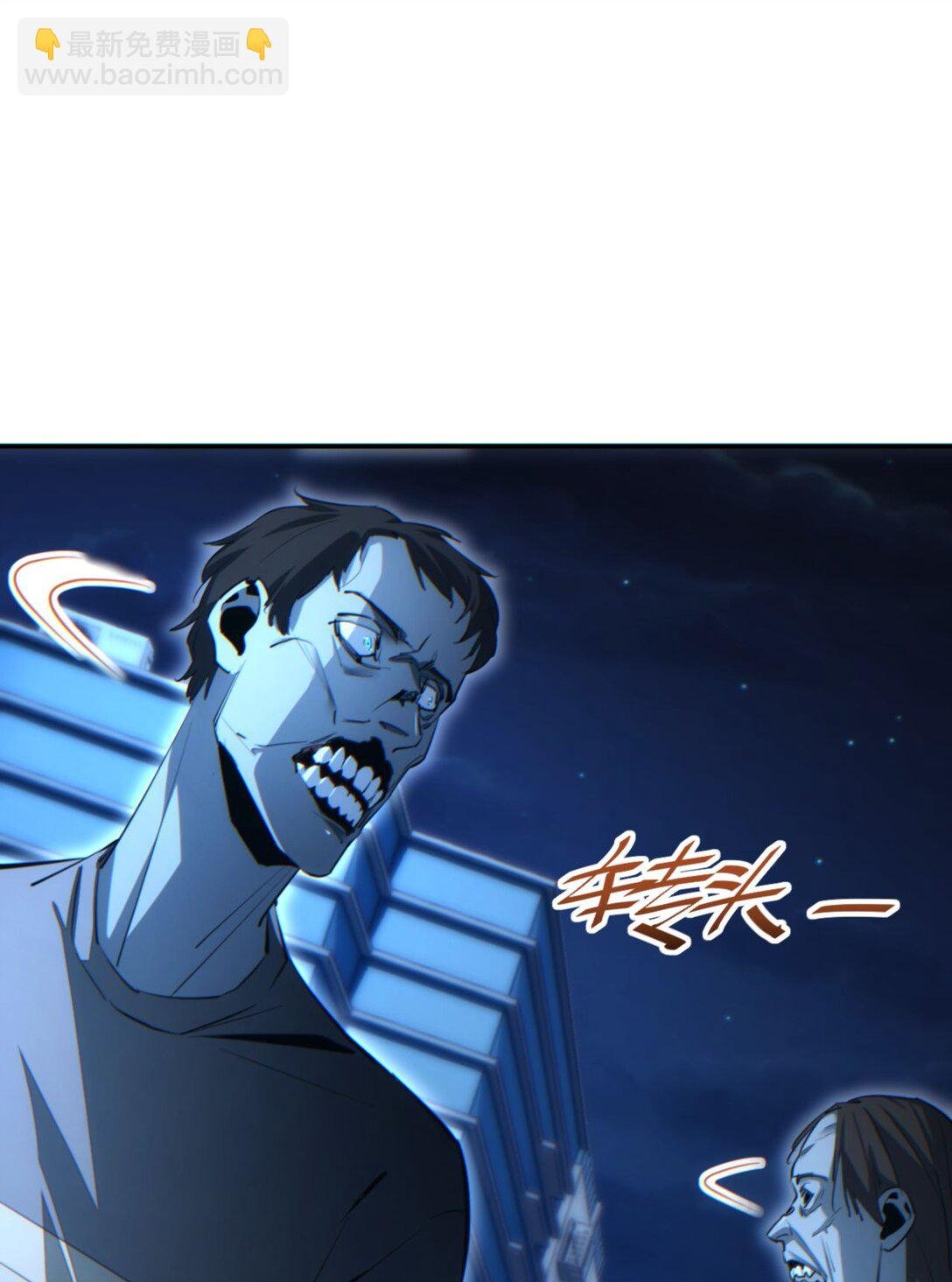 第18话 今天由反骨守夜