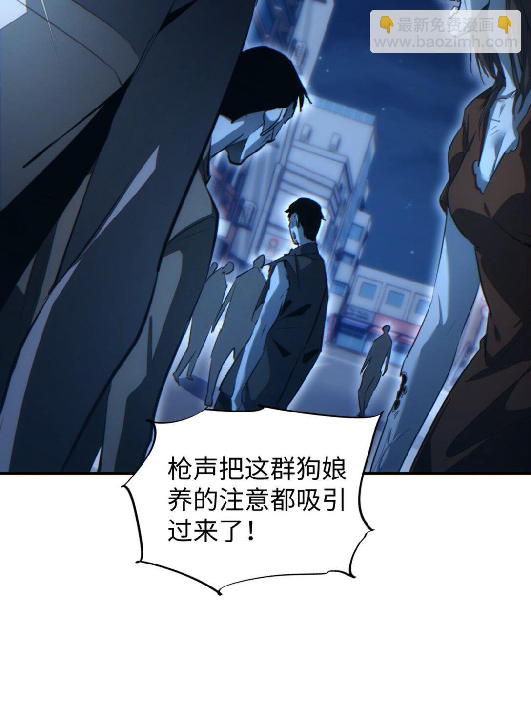 第18话 今天由反骨守夜
