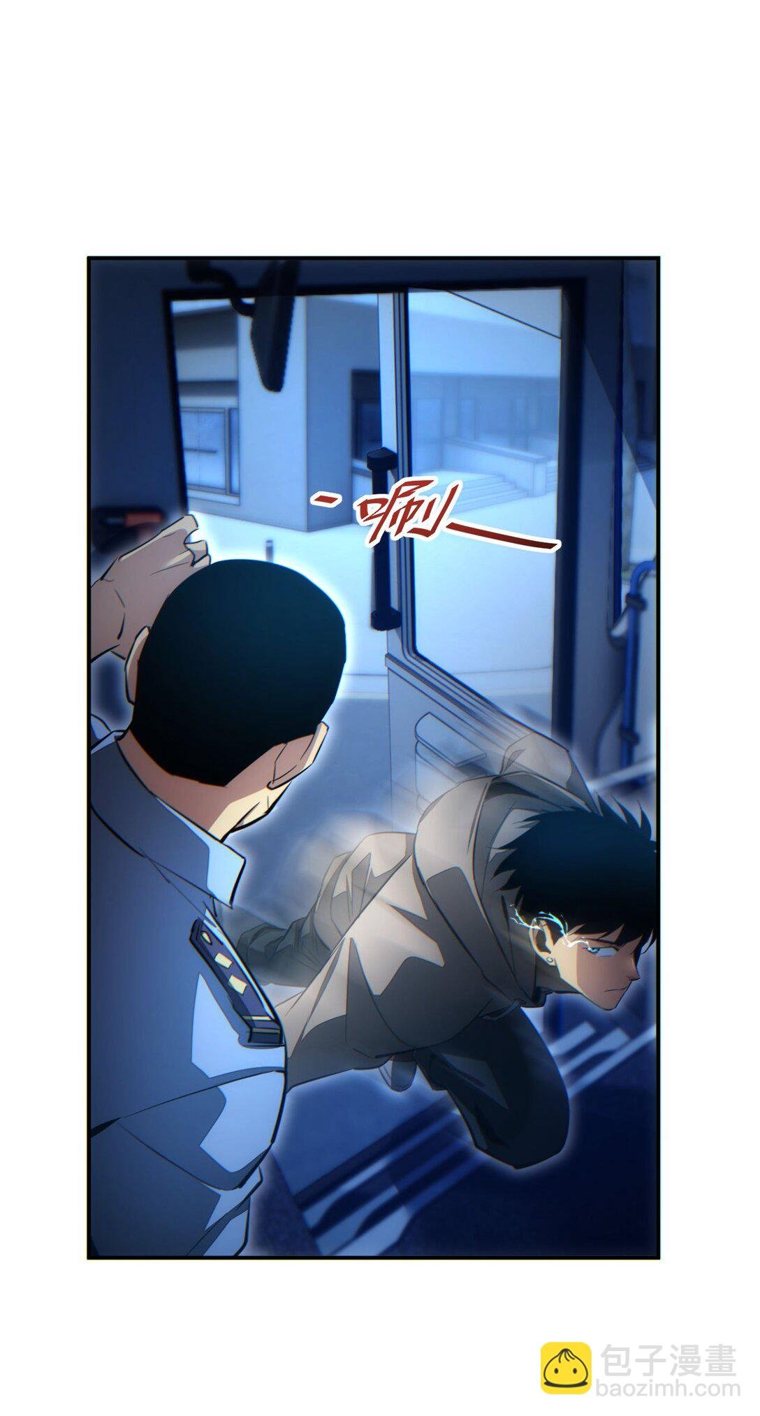 第18话 今天由反骨守夜