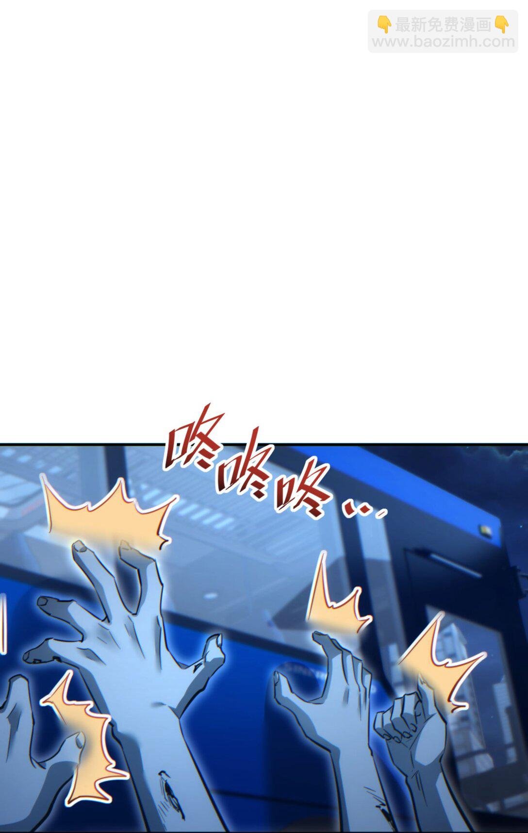 第18话 今天由反骨守夜