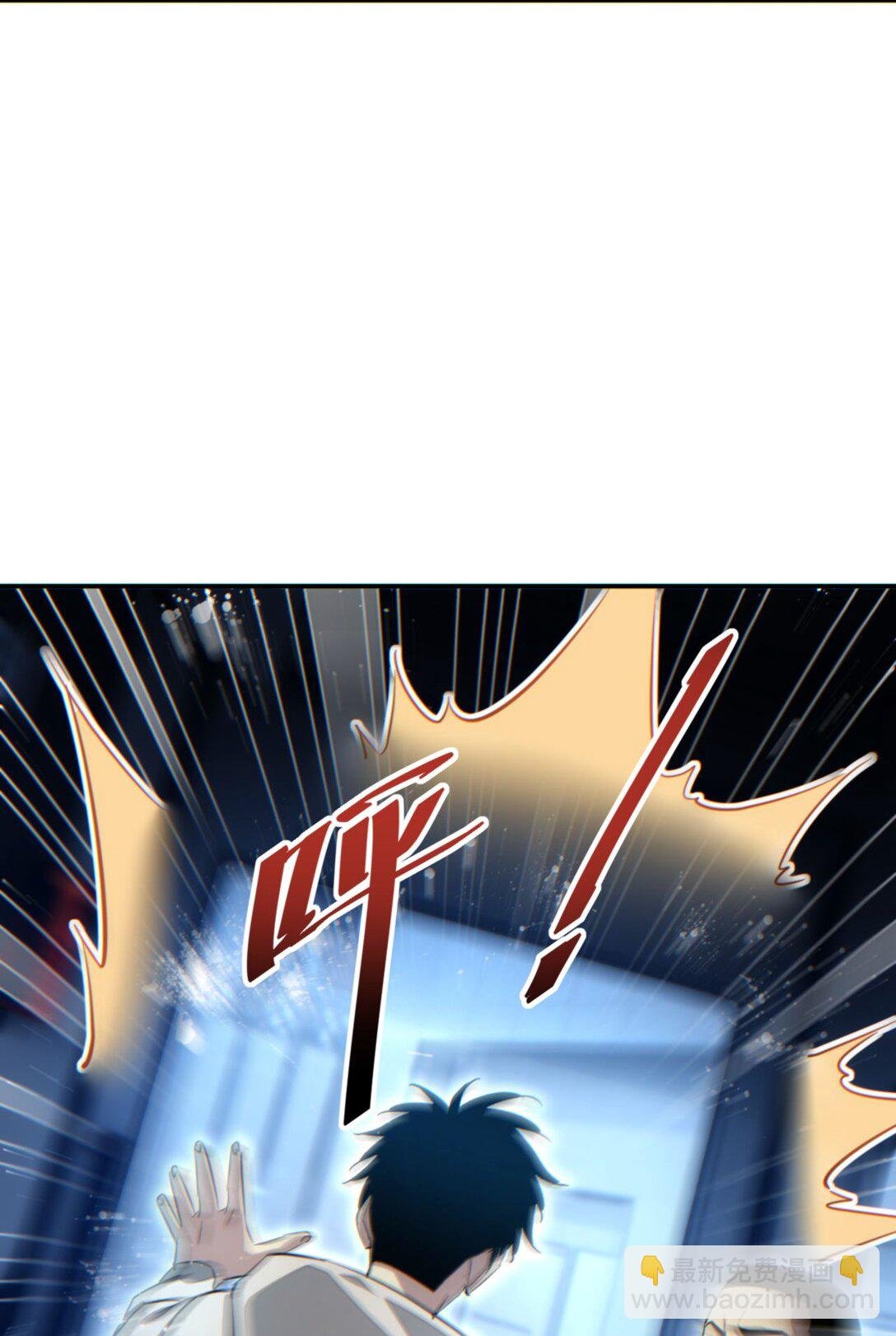 第18话 今天由反骨守夜