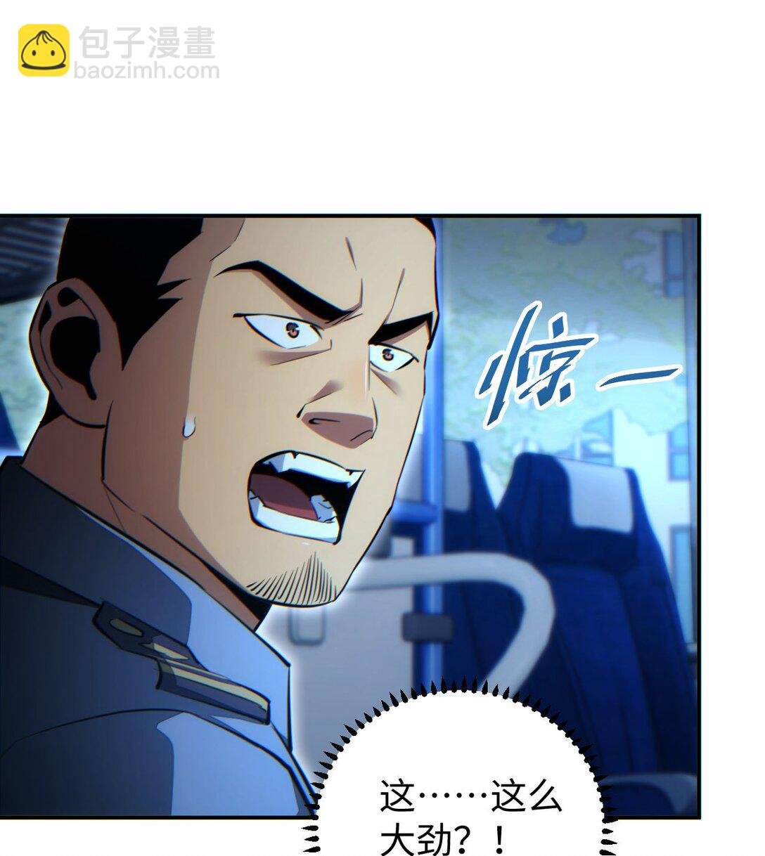 第18话 今天由反骨守夜
