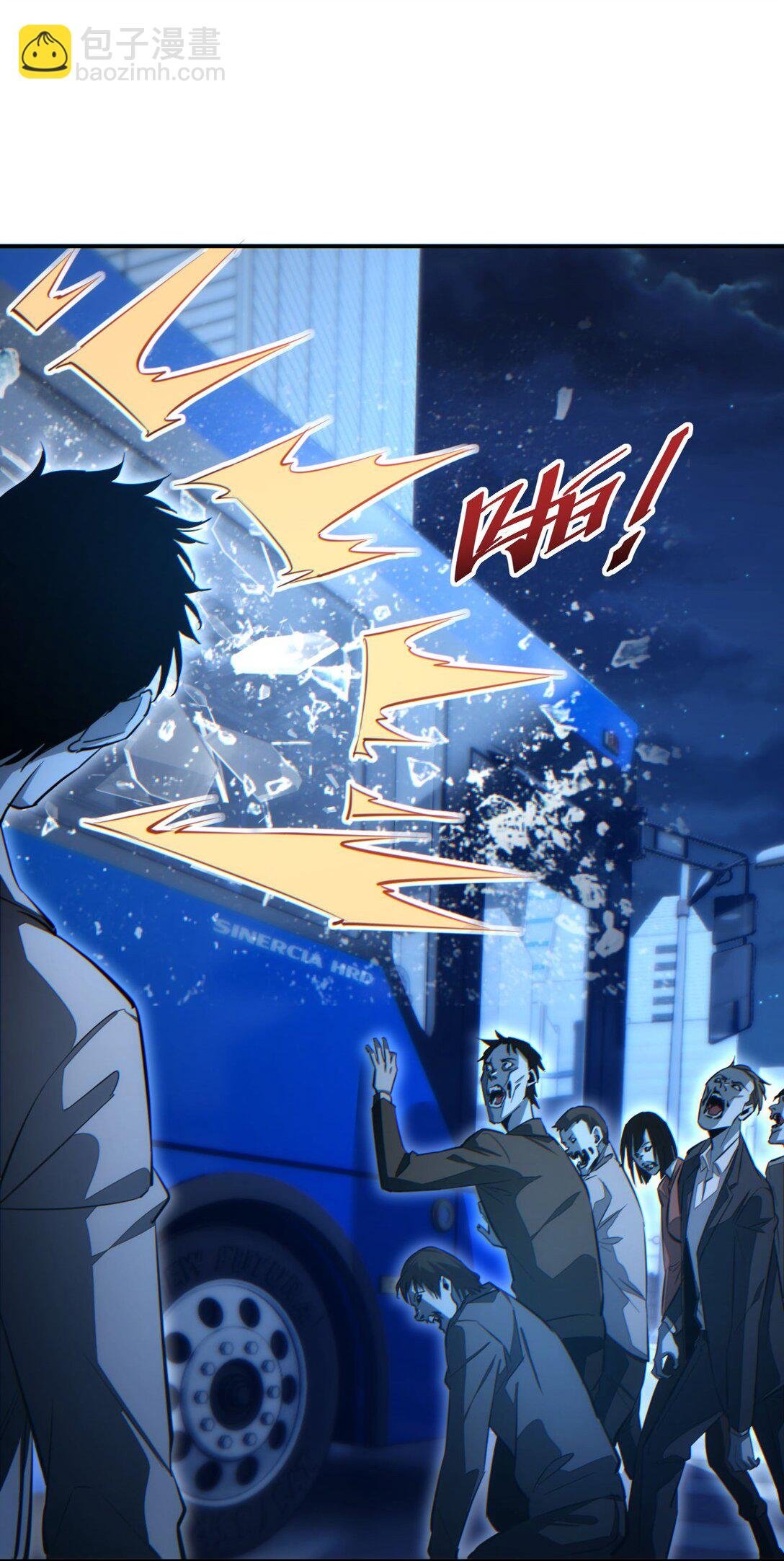 第18话 今天由反骨守夜