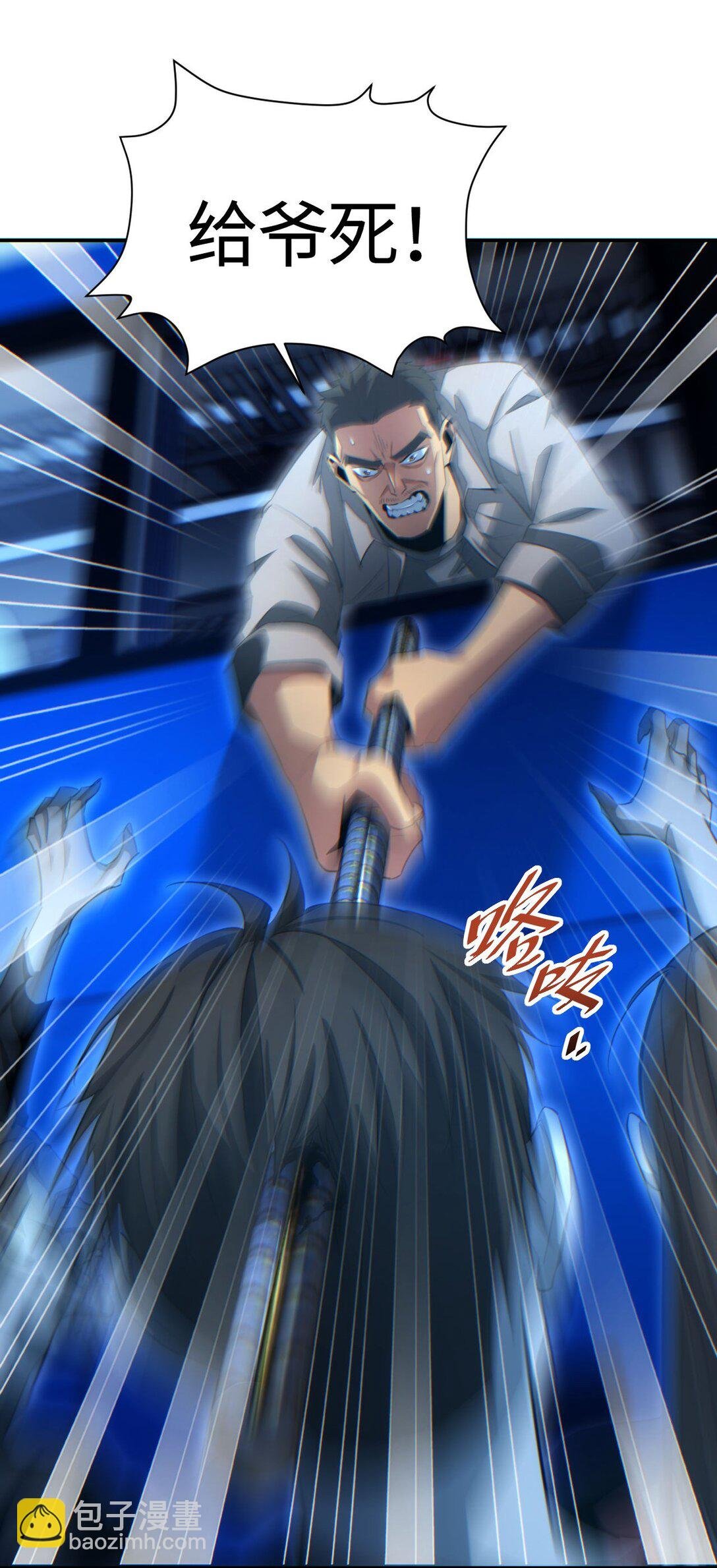 第18话 今天由反骨守夜