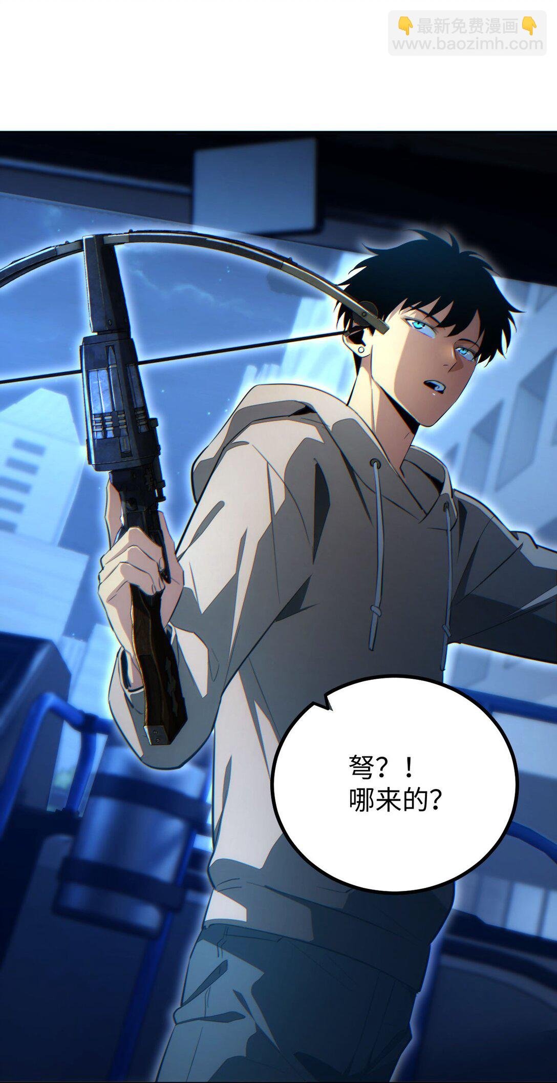 第18话 今天由反骨守夜