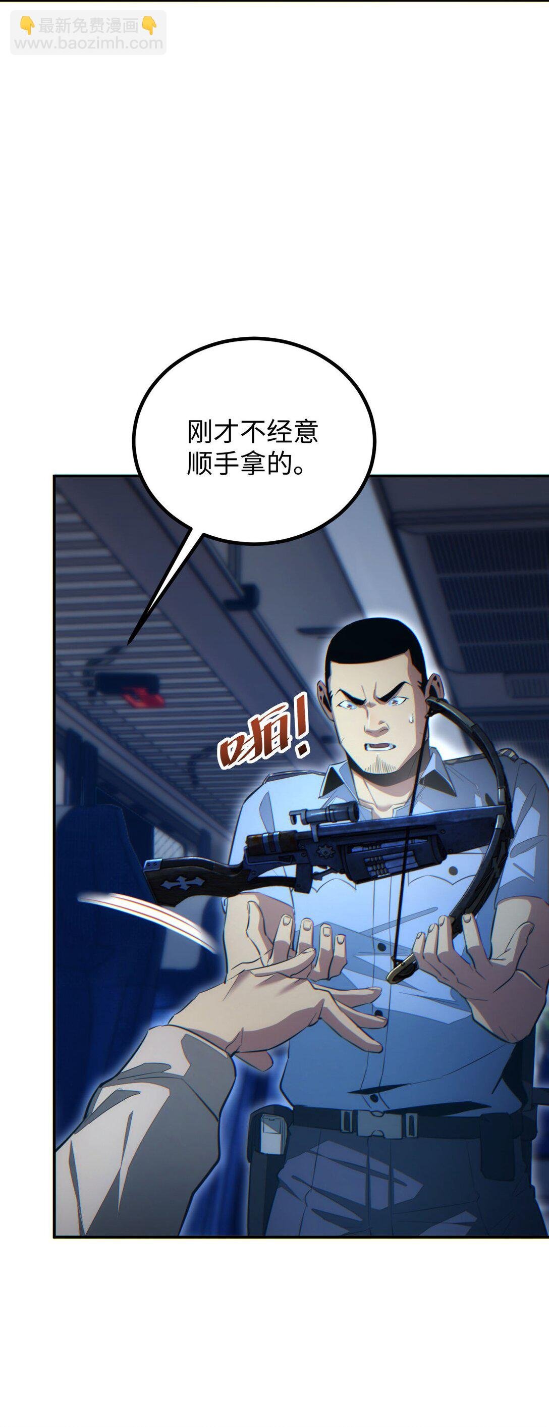 第18话 今天由反骨守夜