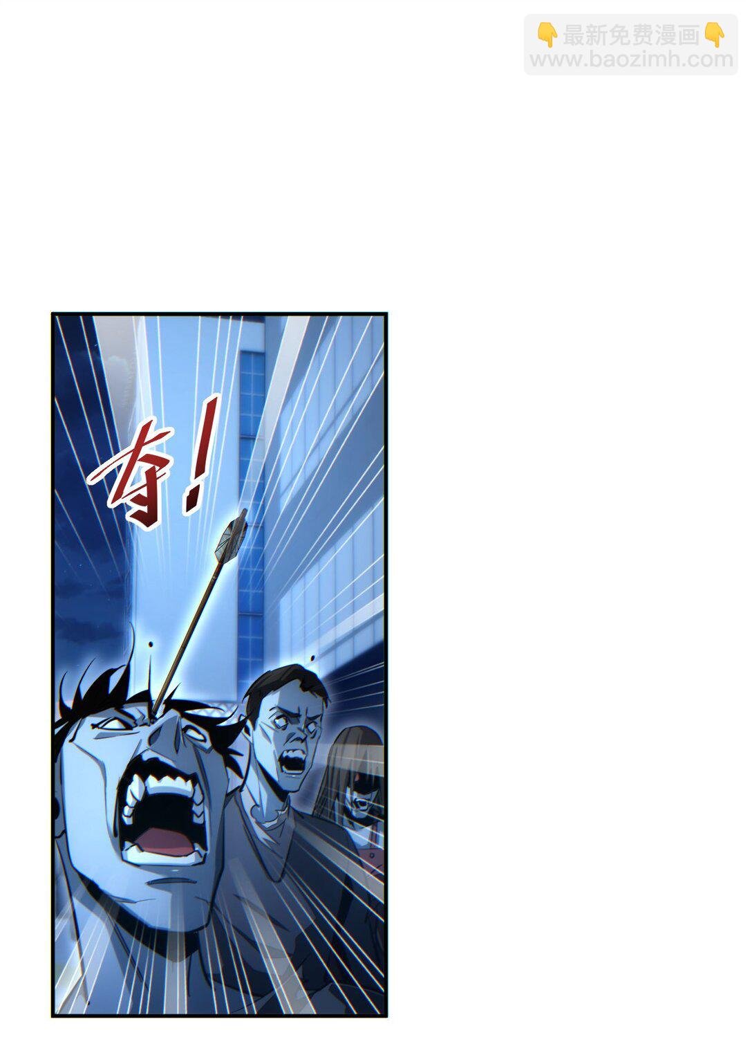 第18话 今天由反骨守夜