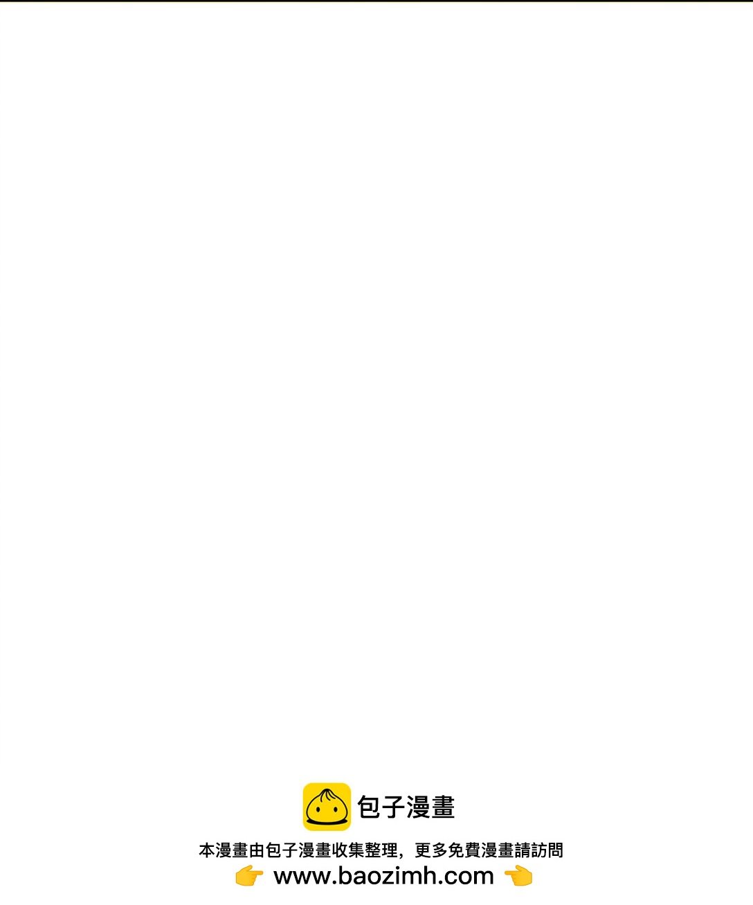 第18话 今天由反骨守夜