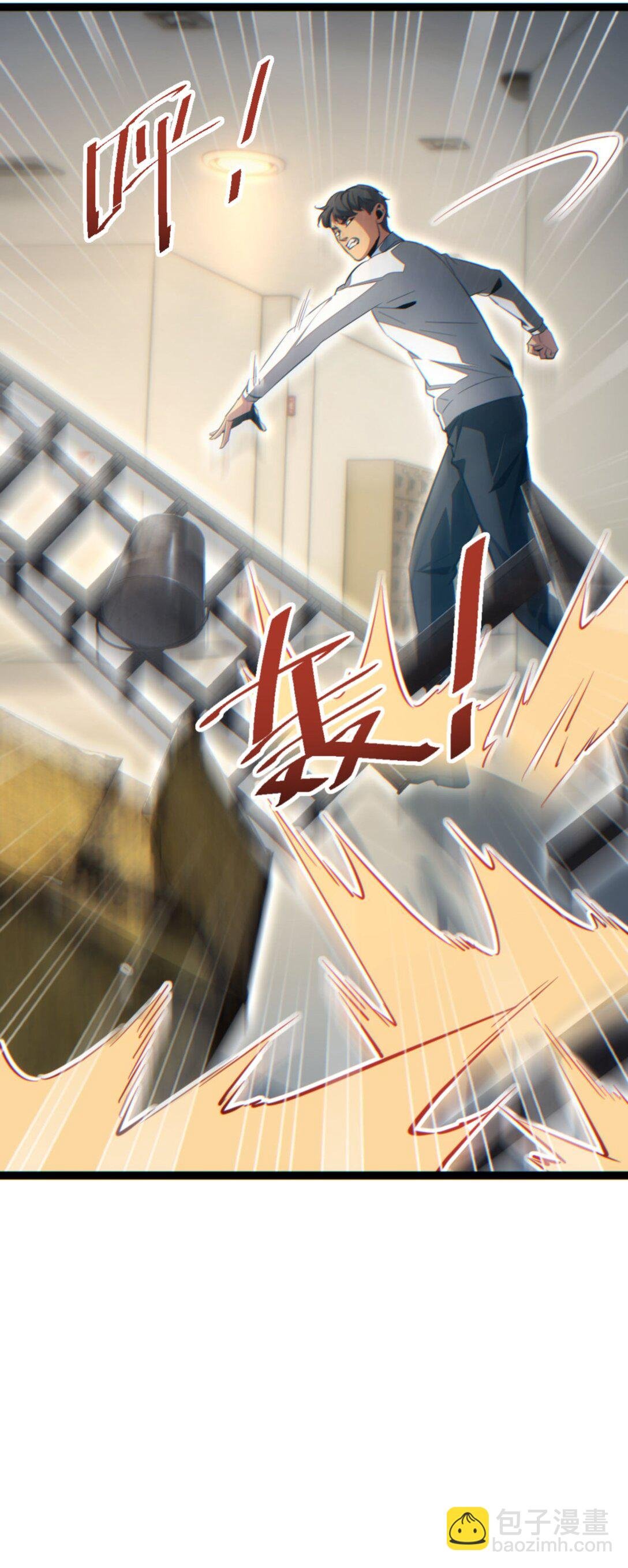 第19话 叫谁反骨仔呢？