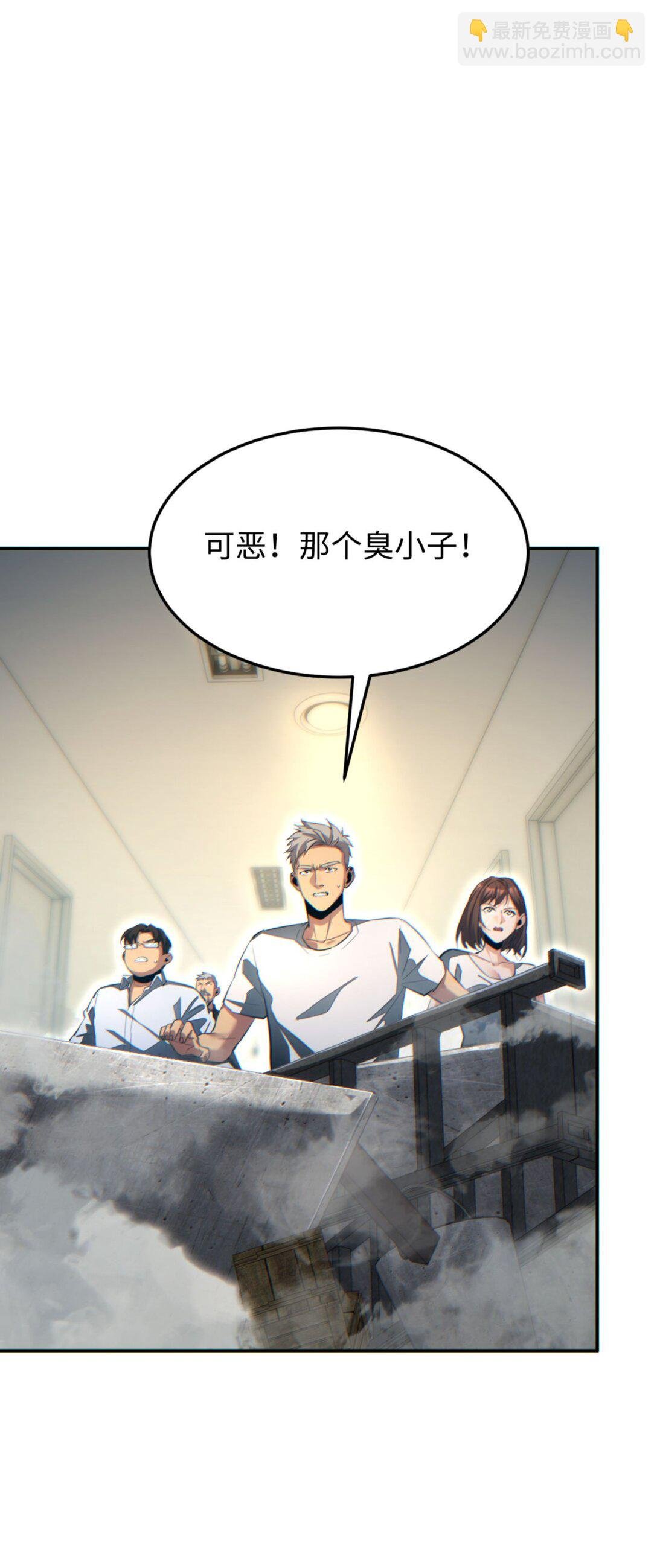 第19话 叫谁反骨仔呢？