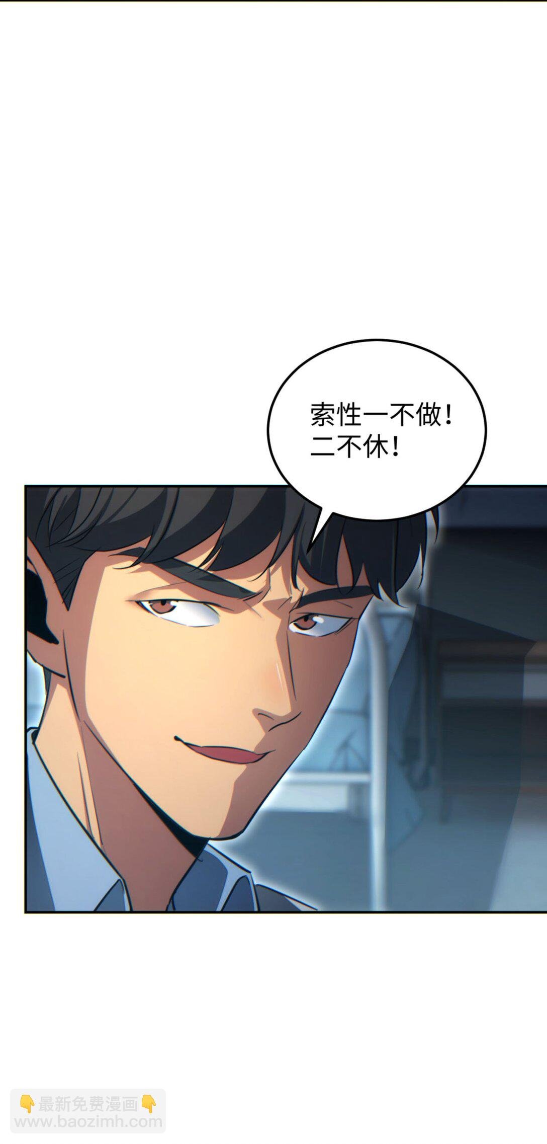 第19话 叫谁反骨仔呢？