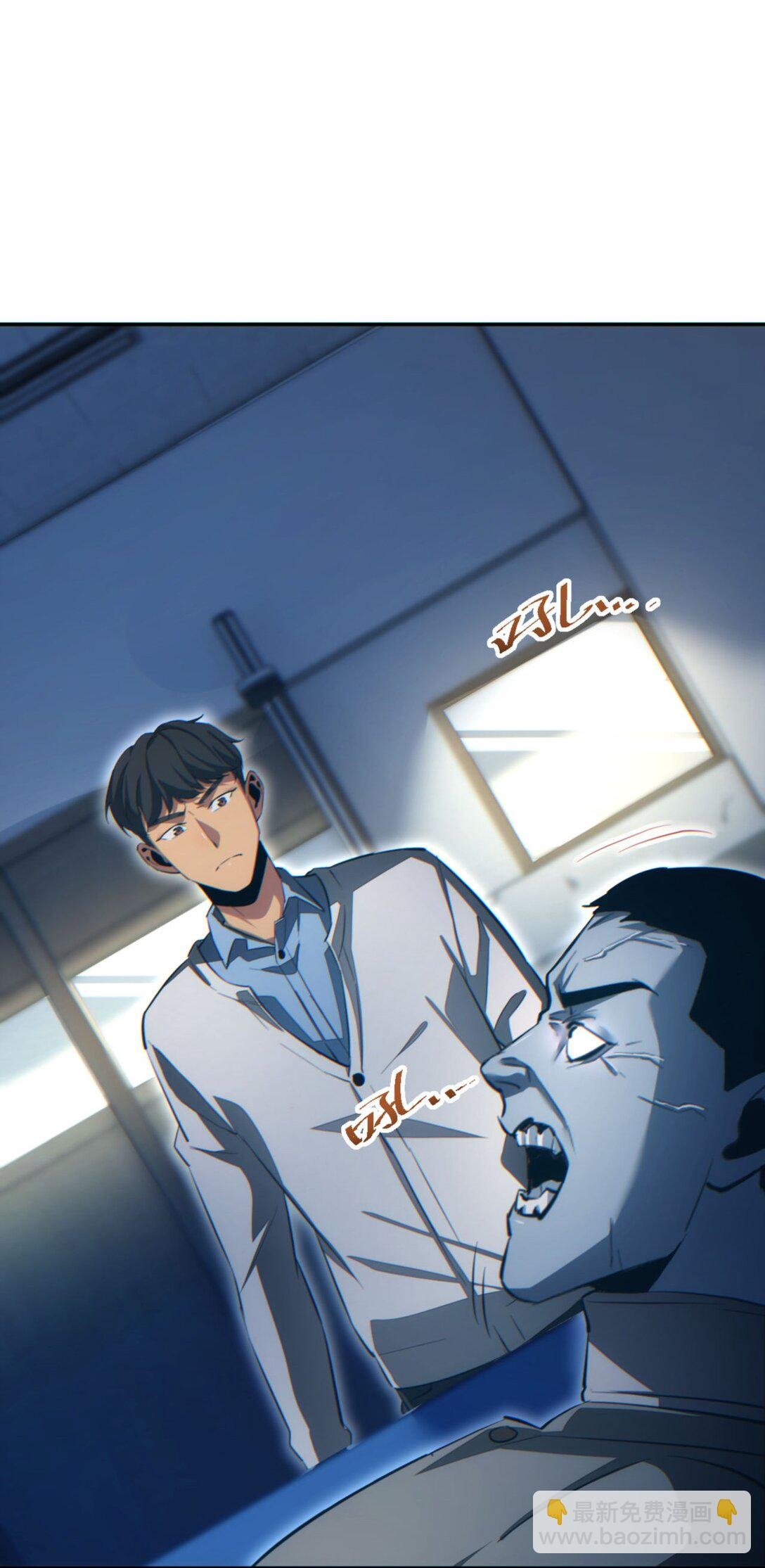 第19话 叫谁反骨仔呢？