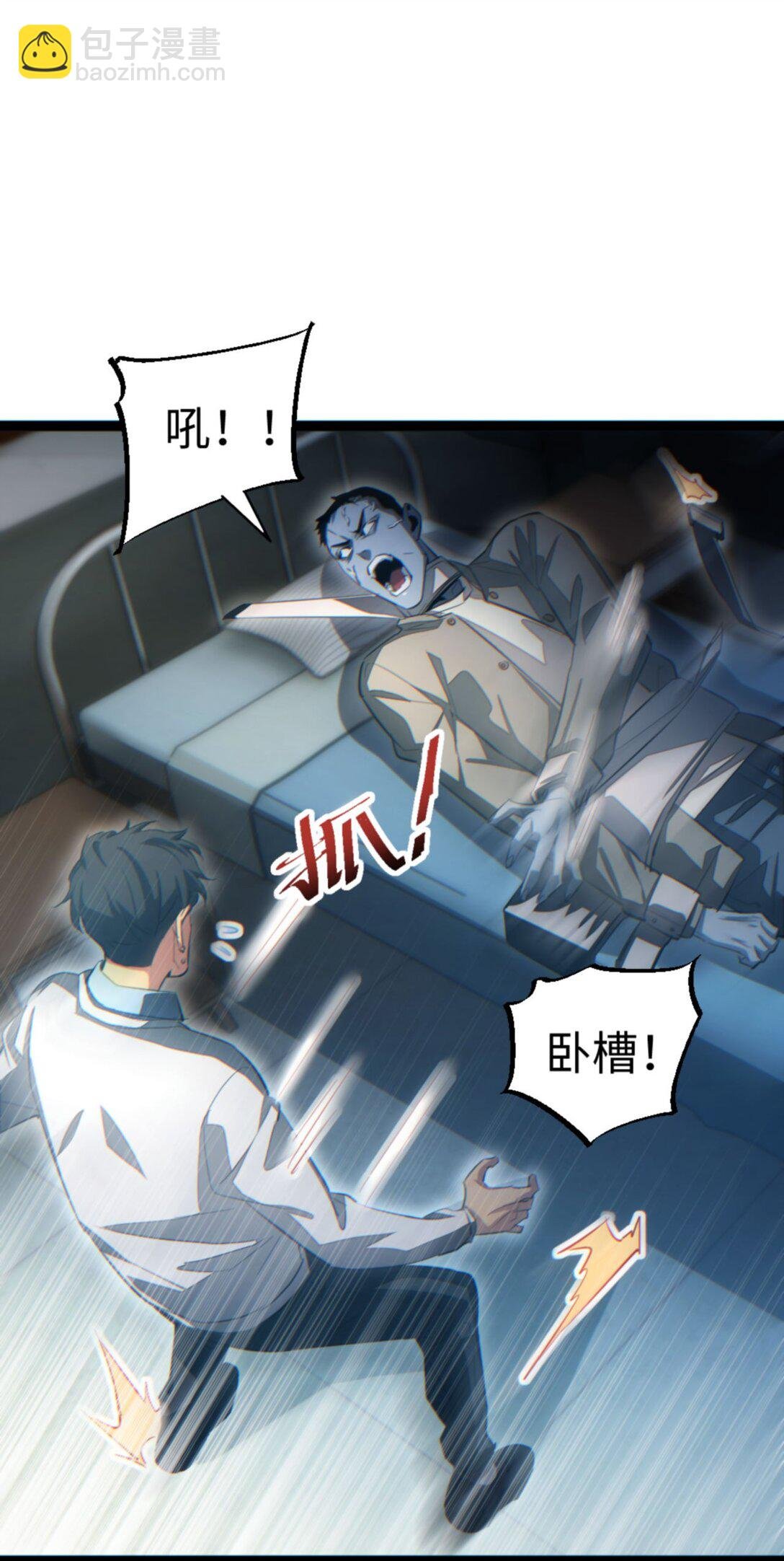第19话 叫谁反骨仔呢？